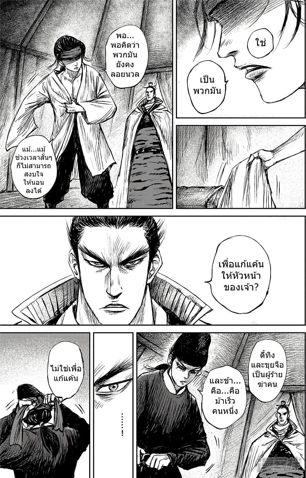 Manga-lc-com อ่านมังงะ อ่านการ์ตูน ออนไลน์ ฟรี Blades of the Guardians ตอนที่ 1 2 3 4 5 6 7 8 9 10 11 12 13 14 ฟรี ไม่มีโฆษณา Manga-lc - อ่าน มังงะ อ่าน การ์ตูน ออนไลน์ อ่านมังงะ ฟรี