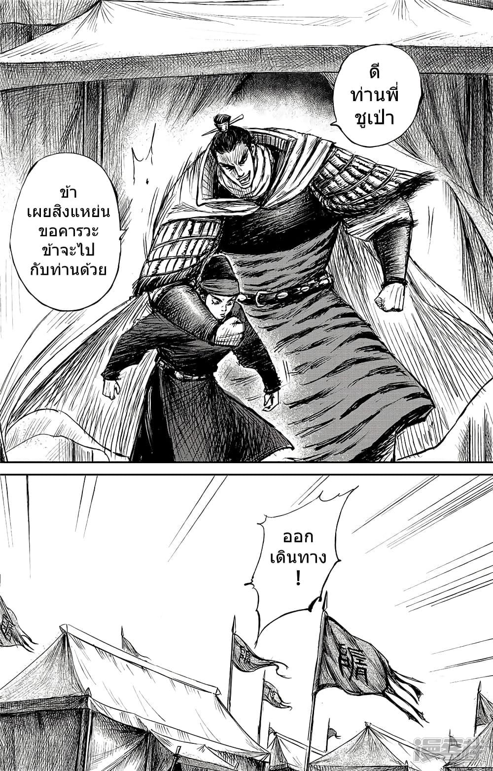 Manga-lc-com อ่านมังงะ อ่านการ์ตูน ออนไลน์ ฟรี Blades of the Guardians ตอนที่ 1 2 3 4 5 6 7 8 9 10 11 12 13 14 ฟรี ไม่มีโฆษณา Manga-lc - อ่าน มังงะ อ่าน การ์ตูน ออนไลน์ อ่านมังงะ ฟรี