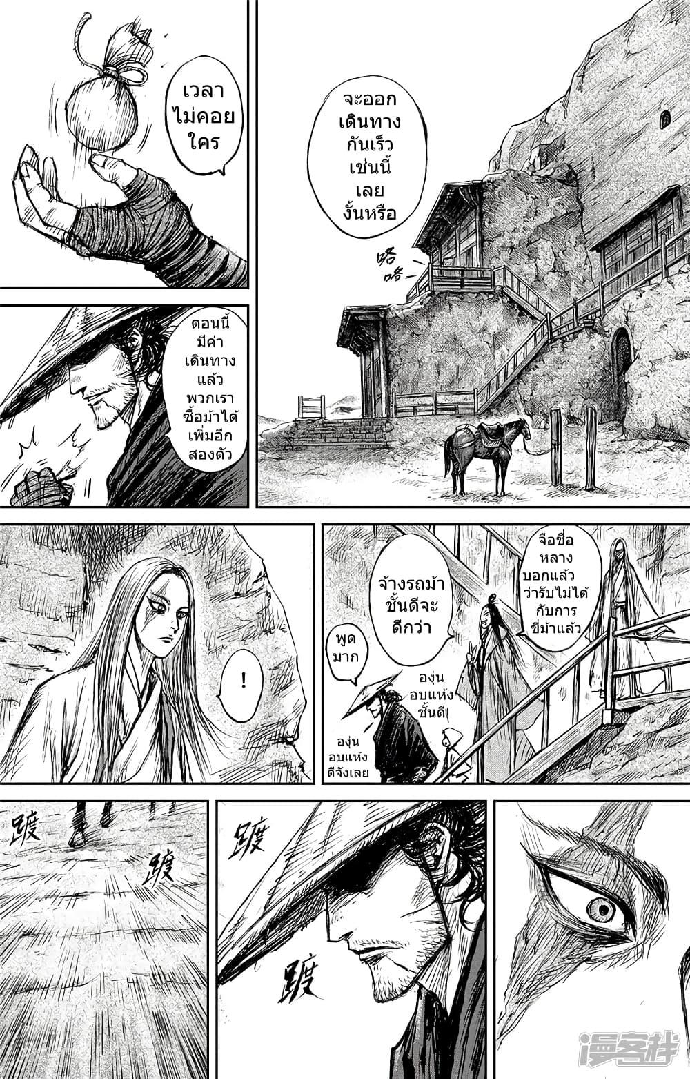 Manga-lc-com อ่านมังงะ อ่านการ์ตูน ออนไลน์ ฟรี Blades of the Guardians ตอนที่ 1 2 3 4 5 6 7 8 9 10 11 12 13 14 ฟรี ไม่มีโฆษณา Manga-lc - อ่าน มังงะ อ่าน การ์ตูน ออนไลน์ อ่านมังงะ ฟรี