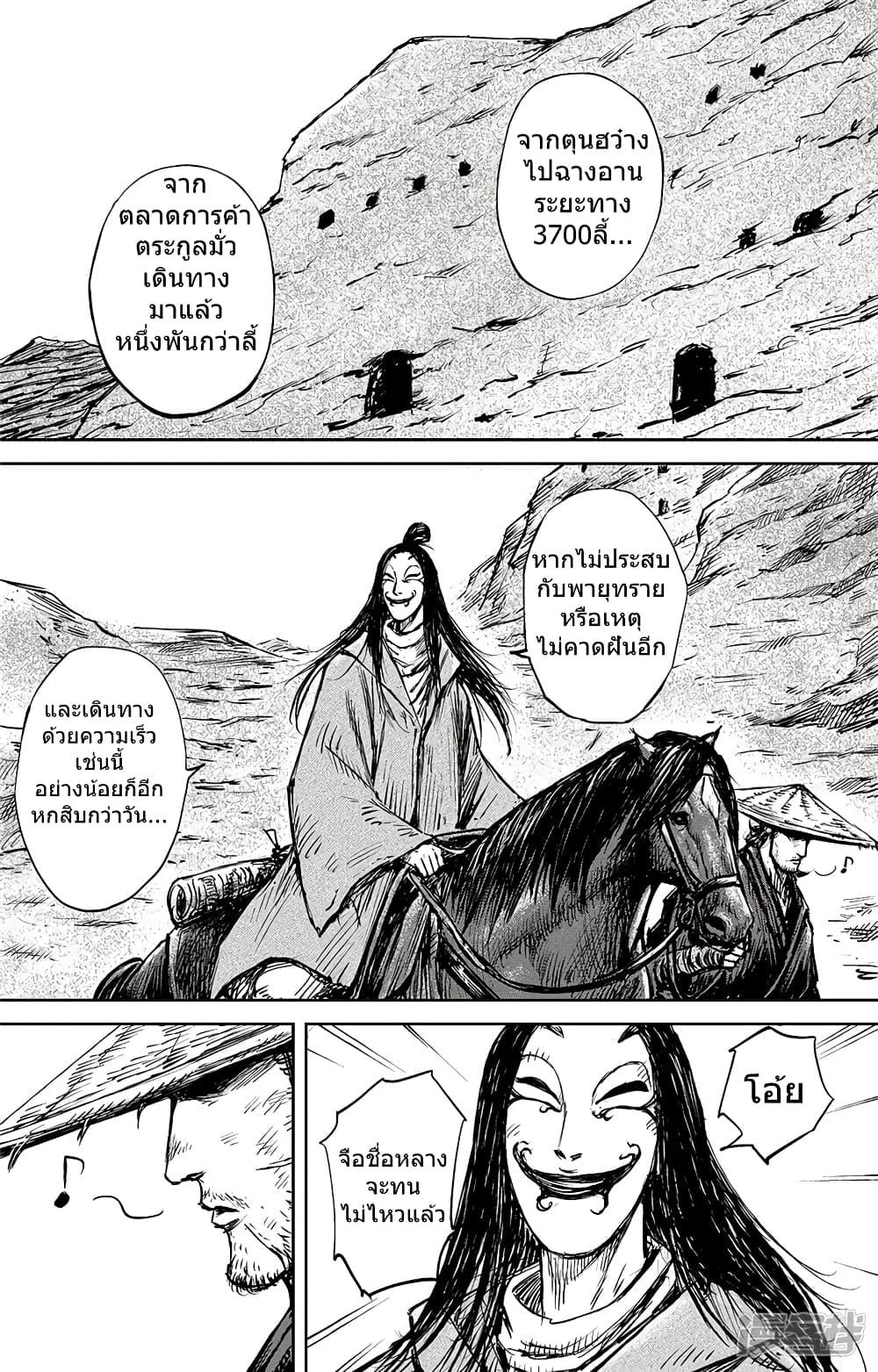 Manga-lc-com อ่านมังงะ อ่านการ์ตูน ออนไลน์ ฟรี Blades of the Guardians ตอนที่ 1 2 3 4 5 6 7 8 9 10 11 12 13 14 ฟรี ไม่มีโฆษณา Manga-lc - อ่าน มังงะ อ่าน การ์ตูน ออนไลน์ อ่านมังงะ ฟรี