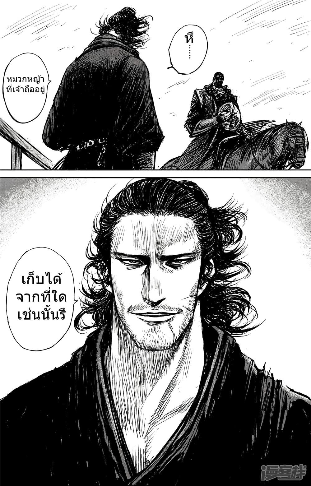 Manga-lc-com อ่านมังงะ อ่านการ์ตูน ออนไลน์ ฟรี Blades of the Guardians ตอนที่ 1 2 3 4 5 6 7 8 9 10 11 12 13 14 ฟรี ไม่มีโฆษณา Manga-lc - อ่าน มังงะ อ่าน การ์ตูน ออนไลน์ อ่านมังงะ ฟรี