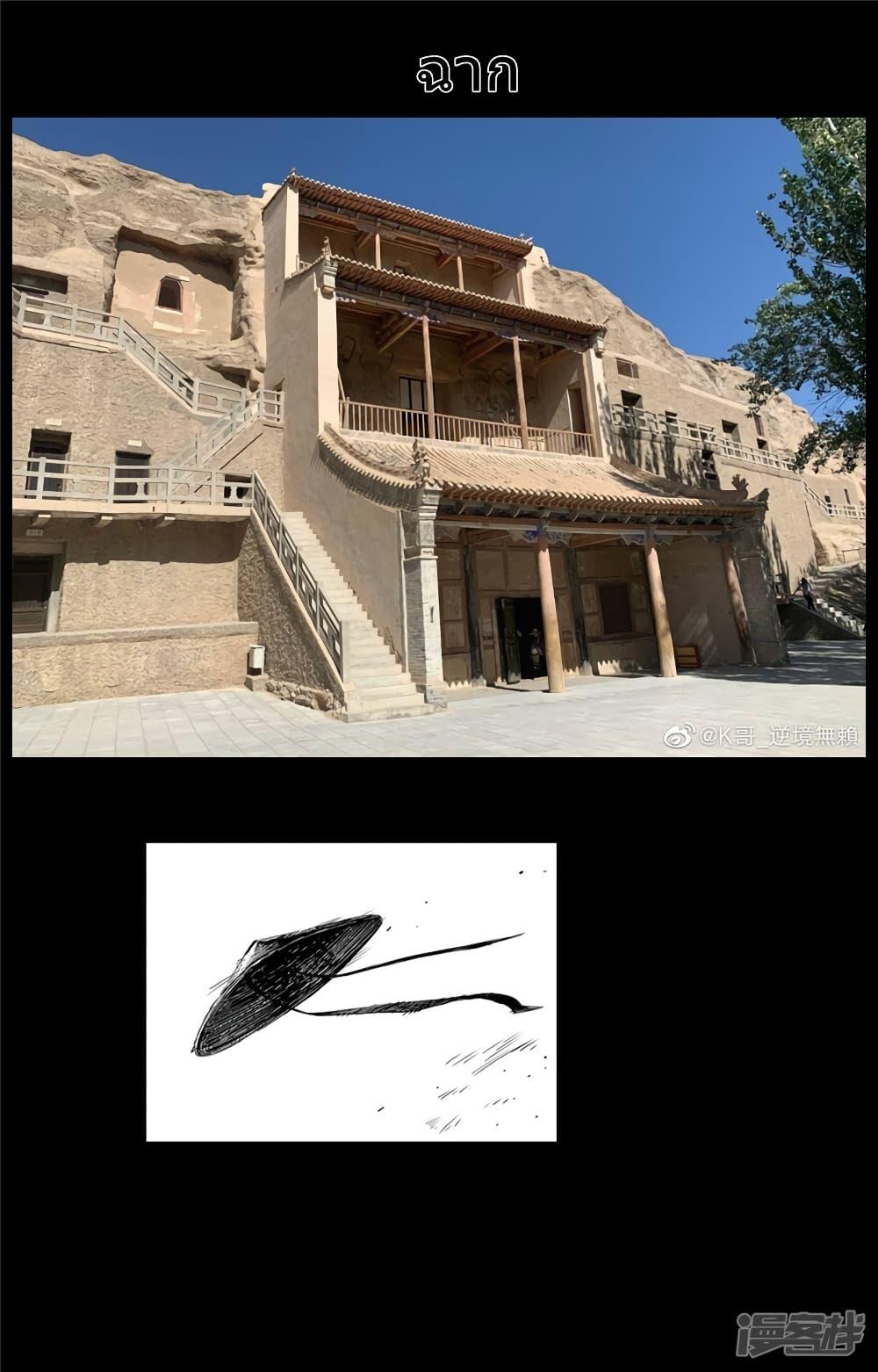 Manga-lc-com อ่านมังงะ อ่านการ์ตูน ออนไลน์ ฟรี Blades of the Guardians ตอนที่ 1 2 3 4 5 6 7 8 9 10 11 12 13 14 ฟรี ไม่มีโฆษณา Manga-lc - อ่าน มังงะ อ่าน การ์ตูน ออนไลน์ อ่านมังงะ ฟรี