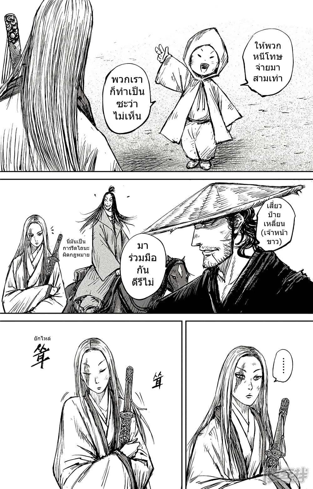 Manga-lc-com อ่านมังงะ อ่านการ์ตูน ออนไลน์ ฟรี Blades of the Guardians ตอนที่ 1 2 3 4 5 6 7 8 9 10 11 12 13 14 ฟรี ไม่มีโฆษณา Manga-lc - อ่าน มังงะ อ่าน การ์ตูน ออนไลน์ อ่านมังงะ ฟรี