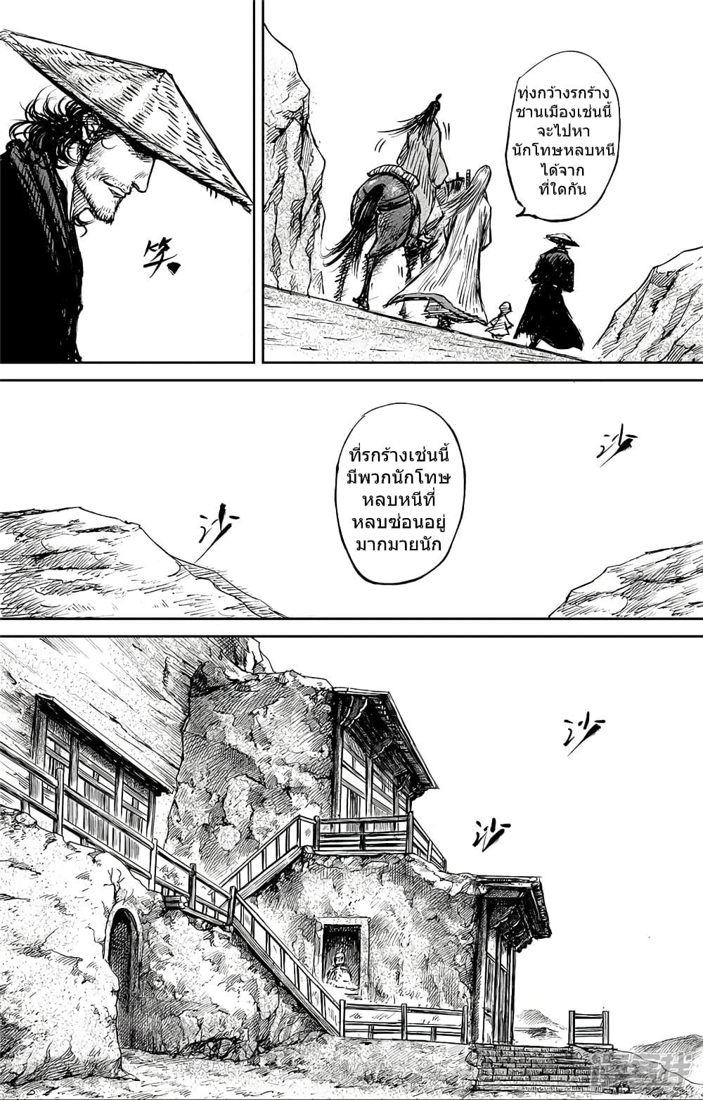 Manga-lc-com อ่านมังงะ อ่านการ์ตูน ออนไลน์ ฟรี Blades of the Guardians ตอนที่ 1 2 3 4 5 6 7 8 9 10 11 12 13 14 ฟรี ไม่มีโฆษณา Manga-lc - อ่าน มังงะ อ่าน การ์ตูน ออนไลน์ อ่านมังงะ ฟรี