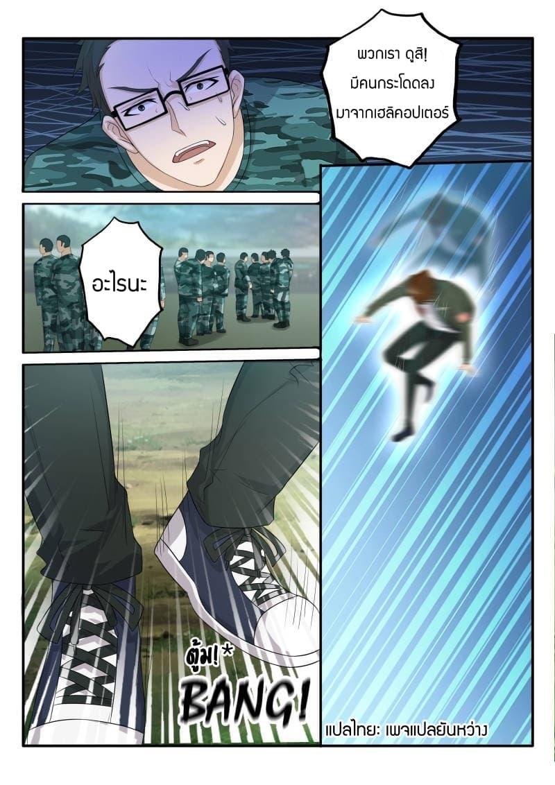 Manga-lc-com อ่านมังงะ อ่านการ์ตูน ออนไลน์ ฟรี Rebirth Of the Urban Immortal Cultivator ตอนที่ 1 2 3 4 5 6 7 8 9 10 11 12 13 14 ฟรี ไม่มีโฆษณา Manga-lc - อ่าน มังงะ อ่าน การ์ตูน ออนไลน์ อ่านมังงะ ฟรี