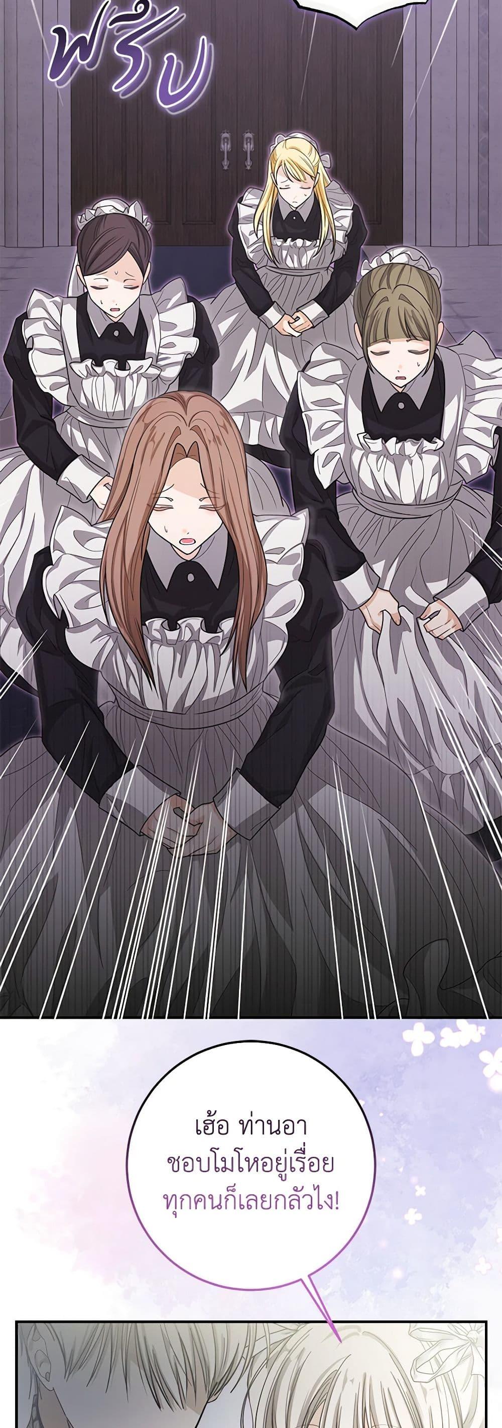 Manga-lc-com อ่านมังงะ อ่านการ์ตูน ออนไลน์ ฟรี I’ve Become the Devil’s Master ตอนที่ 1 2 3 4 5 6 7 8 9 10 11 12 13 14 ฟรี ไม่มีโฆษณา Manga-lc - อ่าน มังงะ อ่าน การ์ตูน ออนไลน์ อ่านมังงะ ฟรี