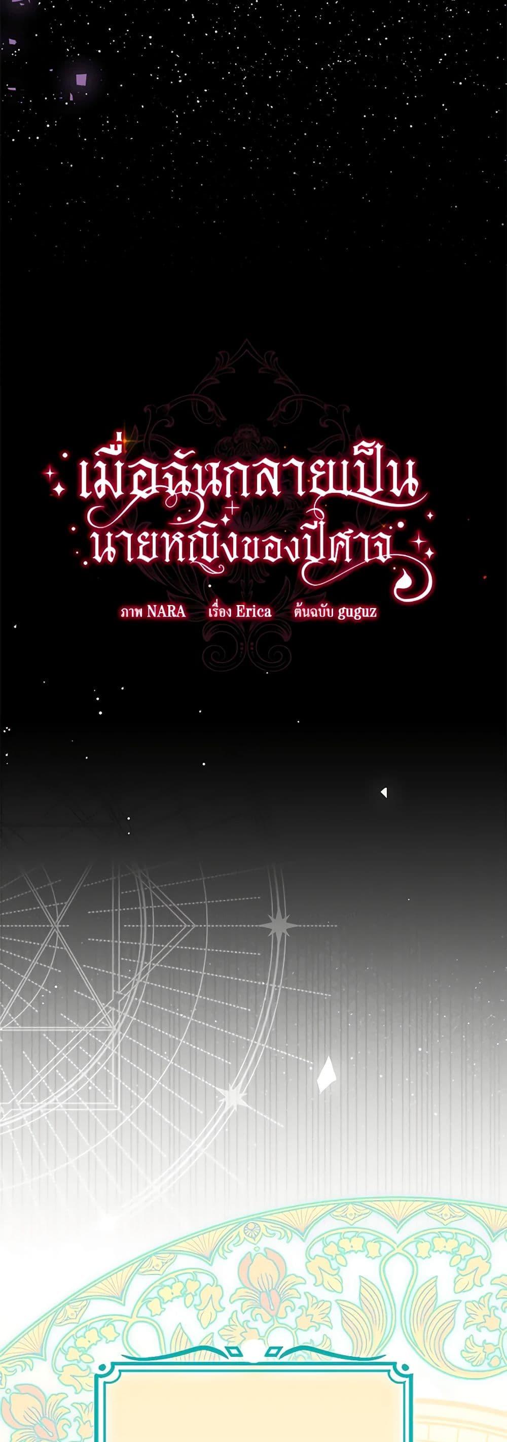 Manga-lc-com อ่านมังงะ อ่านการ์ตูน ออนไลน์ ฟรี I’ve Become the Devil’s Master ตอนที่ 1 2 3 4 5 6 7 8 9 10 11 12 13 14 ฟรี ไม่มีโฆษณา Manga-lc - อ่าน มังงะ อ่าน การ์ตูน ออนไลน์ อ่านมังงะ ฟรี