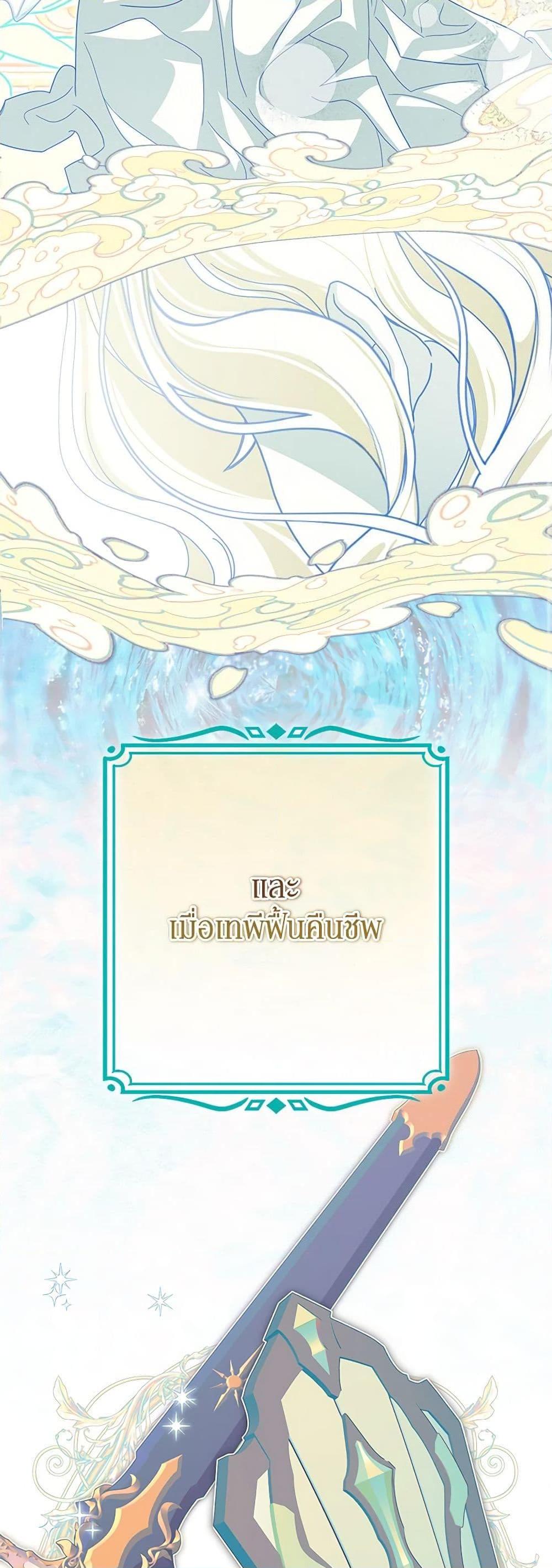 Manga-lc-com อ่านมังงะ อ่านการ์ตูน ออนไลน์ ฟรี I’ve Become the Devil’s Master ตอนที่ 1 2 3 4 5 6 7 8 9 10 11 12 13 14 ฟรี ไม่มีโฆษณา Manga-lc - อ่าน มังงะ อ่าน การ์ตูน ออนไลน์ อ่านมังงะ ฟรี