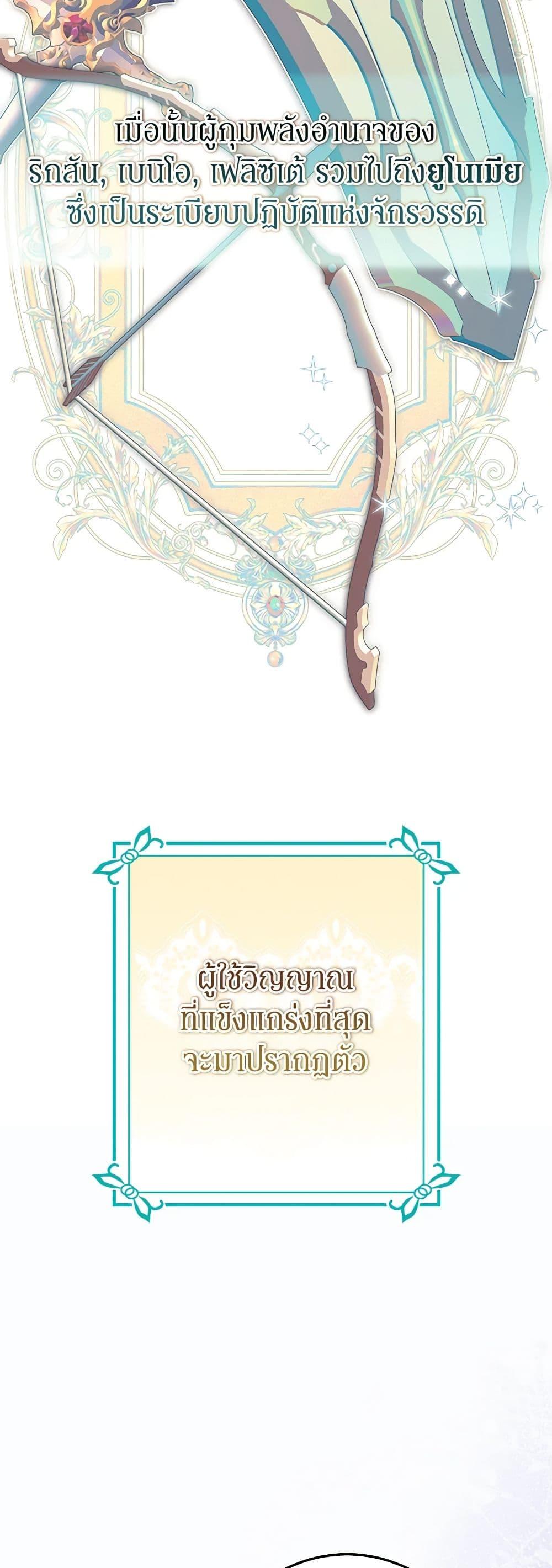 Manga-lc-com อ่านมังงะ อ่านการ์ตูน ออนไลน์ ฟรี I’ve Become the Devil’s Master ตอนที่ 1 2 3 4 5 6 7 8 9 10 11 12 13 14 ฟรี ไม่มีโฆษณา Manga-lc - อ่าน มังงะ อ่าน การ์ตูน ออนไลน์ อ่านมังงะ ฟรี