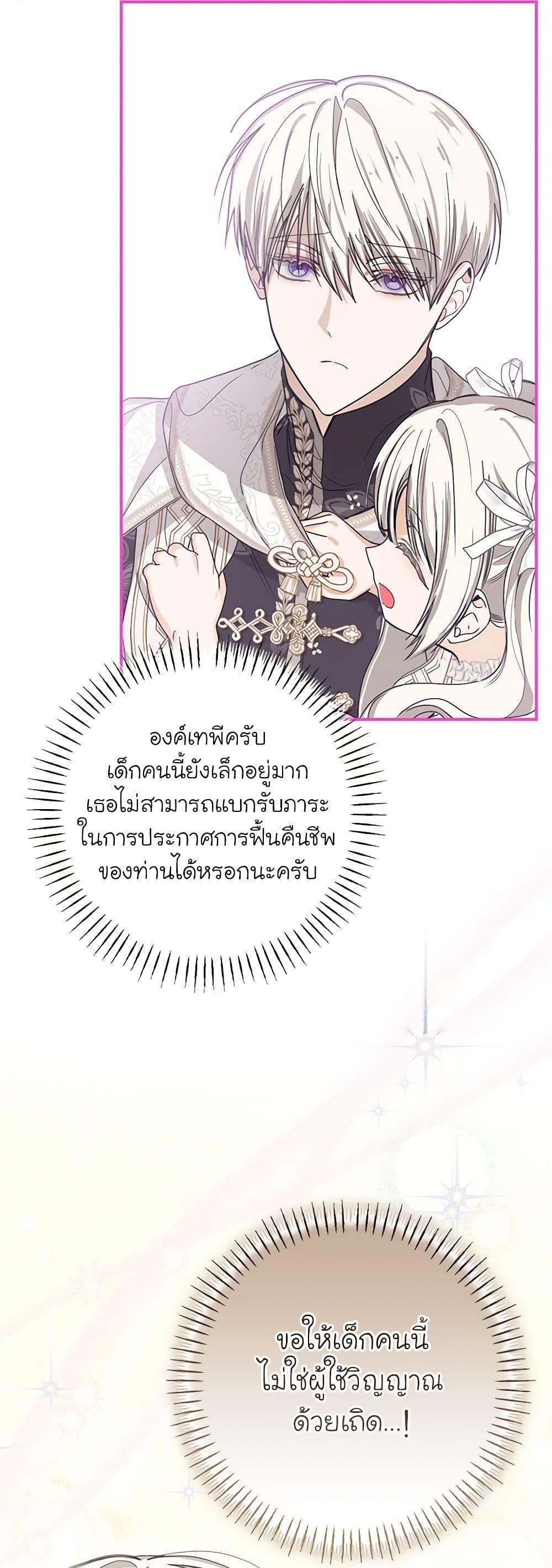 Manga-lc-com อ่านมังงะ อ่านการ์ตูน ออนไลน์ ฟรี I’ve Become the Devil’s Master ตอนที่ 1 2 3 4 5 6 7 8 9 10 11 12 13 14 ฟรี ไม่มีโฆษณา Manga-lc - อ่าน มังงะ อ่าน การ์ตูน ออนไลน์ อ่านมังงะ ฟรี