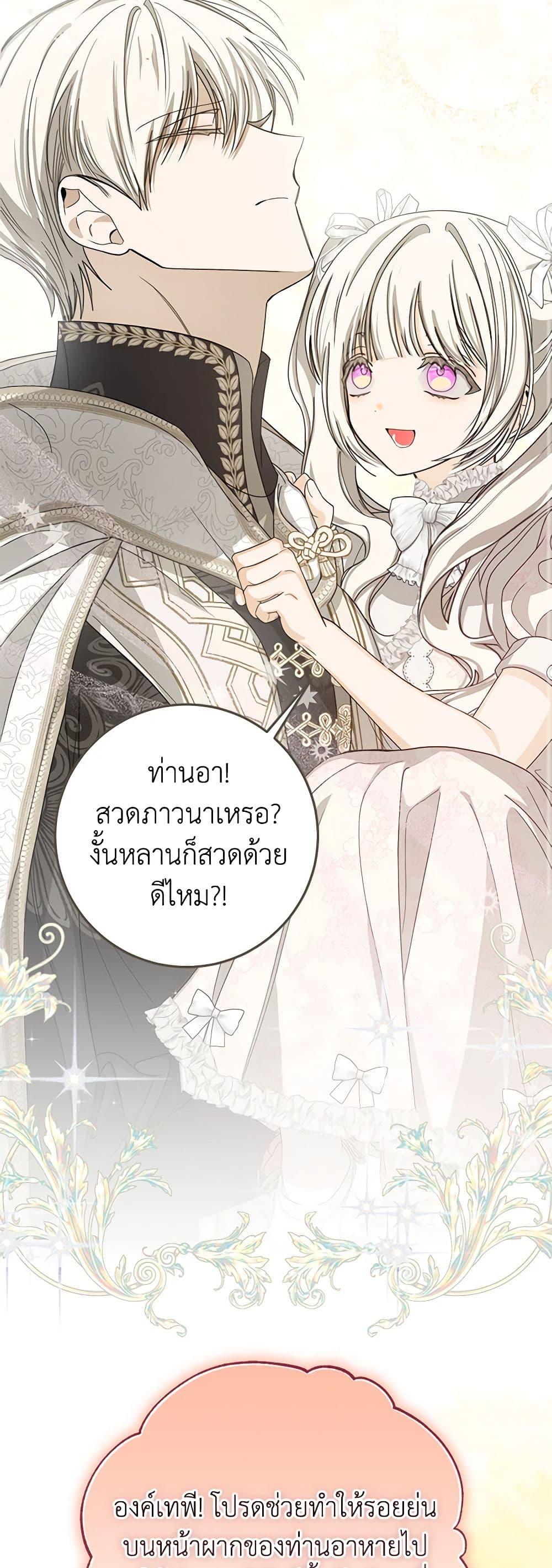 Manga-lc-com อ่านมังงะ อ่านการ์ตูน ออนไลน์ ฟรี I’ve Become the Devil’s Master ตอนที่ 1 2 3 4 5 6 7 8 9 10 11 12 13 14 ฟรี ไม่มีโฆษณา Manga-lc - อ่าน มังงะ อ่าน การ์ตูน ออนไลน์ อ่านมังงะ ฟรี