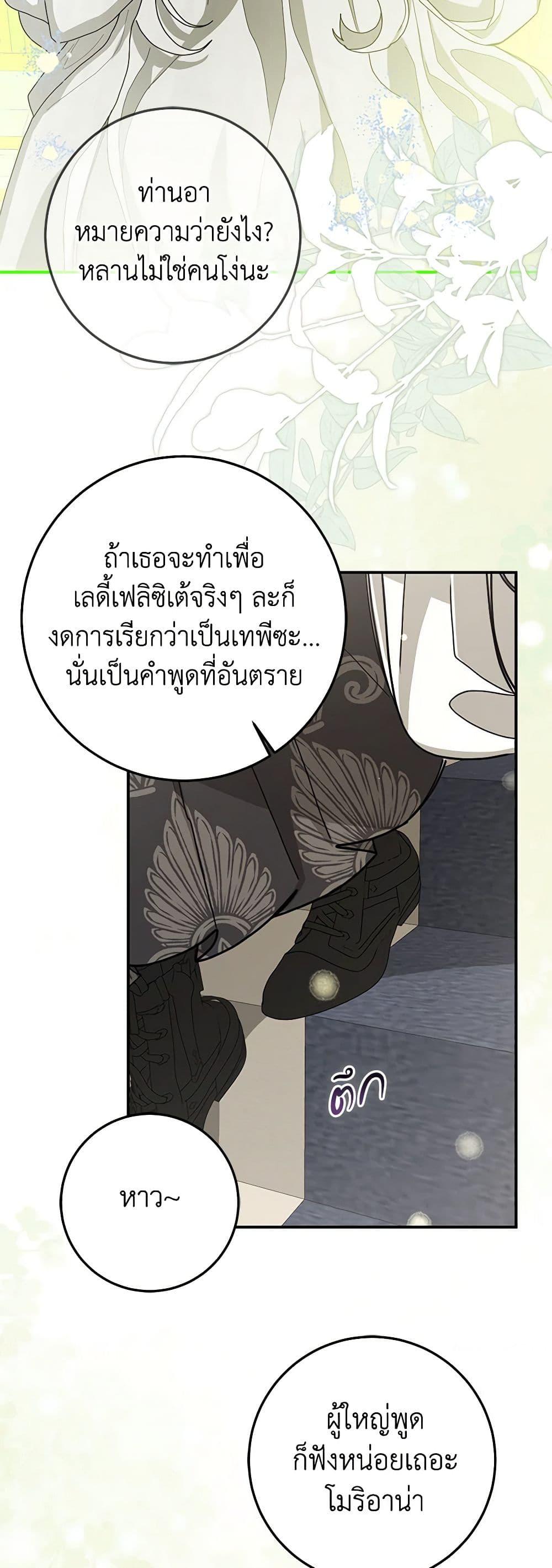 Manga-lc-com อ่านมังงะ อ่านการ์ตูน ออนไลน์ ฟรี I’ve Become the Devil’s Master ตอนที่ 1 2 3 4 5 6 7 8 9 10 11 12 13 14 ฟรี ไม่มีโฆษณา Manga-lc - อ่าน มังงะ อ่าน การ์ตูน ออนไลน์ อ่านมังงะ ฟรี