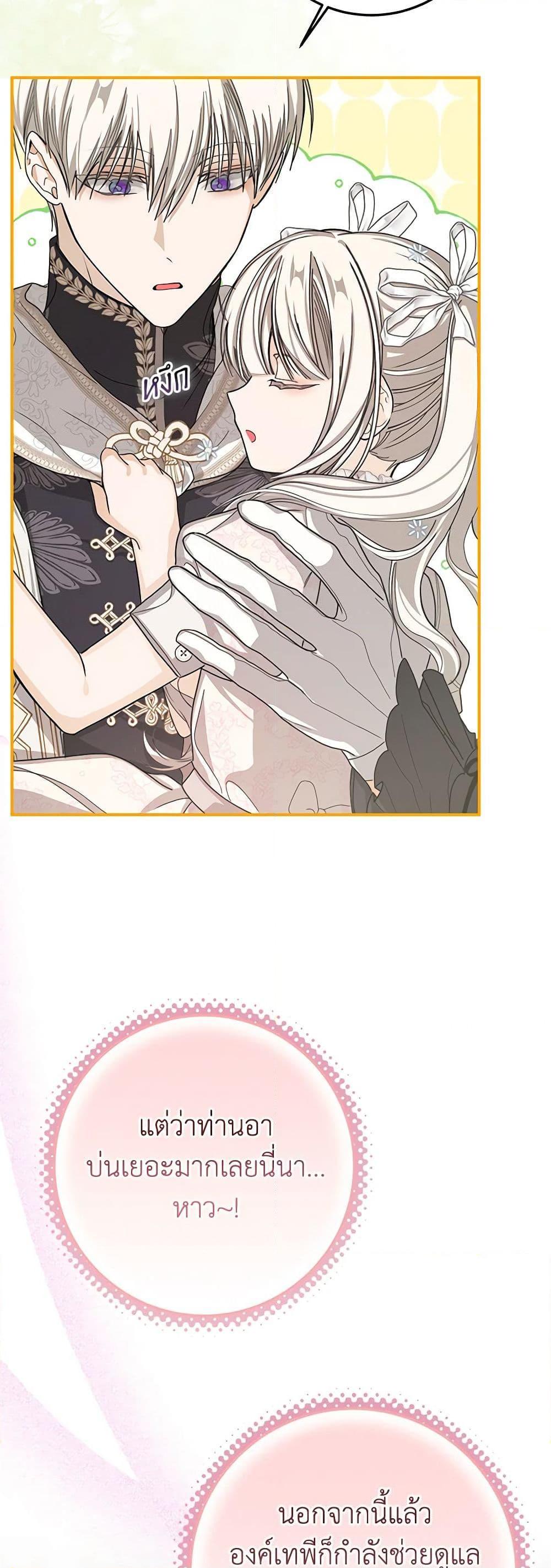 Manga-lc-com อ่านมังงะ อ่านการ์ตูน ออนไลน์ ฟรี I’ve Become the Devil’s Master ตอนที่ 1 2 3 4 5 6 7 8 9 10 11 12 13 14 ฟรี ไม่มีโฆษณา Manga-lc - อ่าน มังงะ อ่าน การ์ตูน ออนไลน์ อ่านมังงะ ฟรี