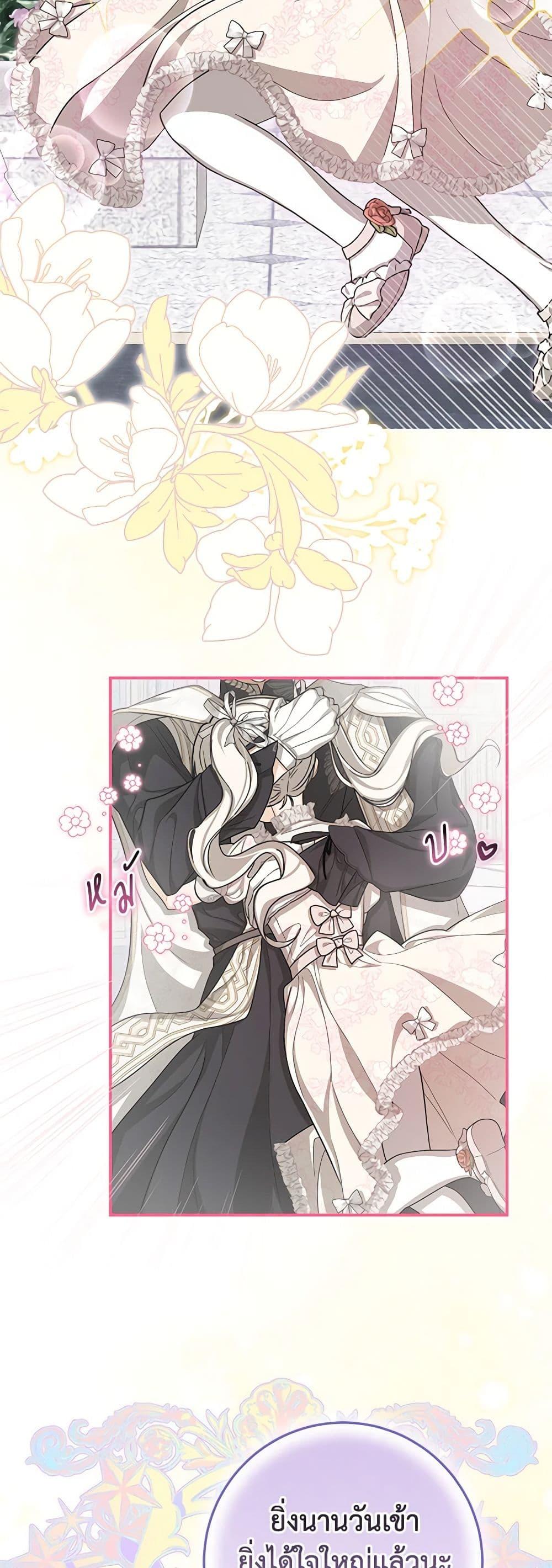 Manga-lc-com อ่านมังงะ อ่านการ์ตูน ออนไลน์ ฟรี I’ve Become the Devil’s Master ตอนที่ 1 2 3 4 5 6 7 8 9 10 11 12 13 14 ฟรี ไม่มีโฆษณา Manga-lc - อ่าน มังงะ อ่าน การ์ตูน ออนไลน์ อ่านมังงะ ฟรี