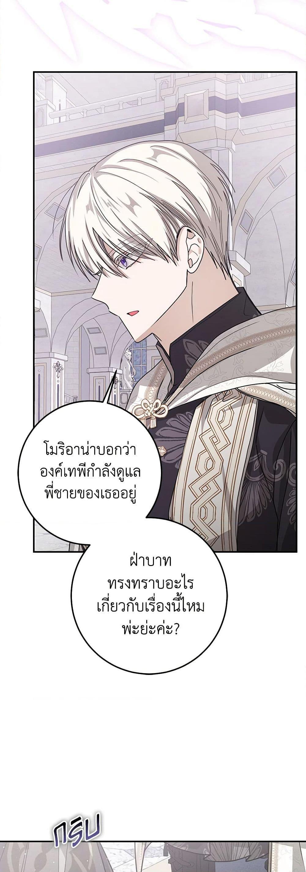 Manga-lc-com อ่านมังงะ อ่านการ์ตูน ออนไลน์ ฟรี I’ve Become the Devil’s Master ตอนที่ 1 2 3 4 5 6 7 8 9 10 11 12 13 14 ฟรี ไม่มีโฆษณา Manga-lc - อ่าน มังงะ อ่าน การ์ตูน ออนไลน์ อ่านมังงะ ฟรี
