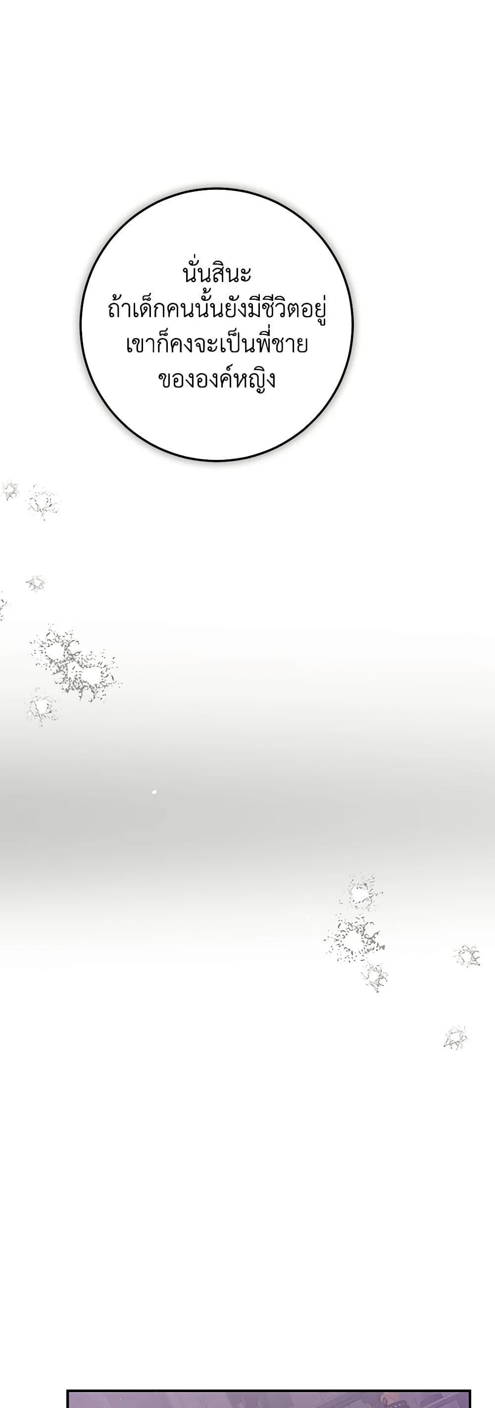 Manga-lc-com อ่านมังงะ อ่านการ์ตูน ออนไลน์ ฟรี I’ve Become the Devil’s Master ตอนที่ 1 2 3 4 5 6 7 8 9 10 11 12 13 14 ฟรี ไม่มีโฆษณา Manga-lc - อ่าน มังงะ อ่าน การ์ตูน ออนไลน์ อ่านมังงะ ฟรี