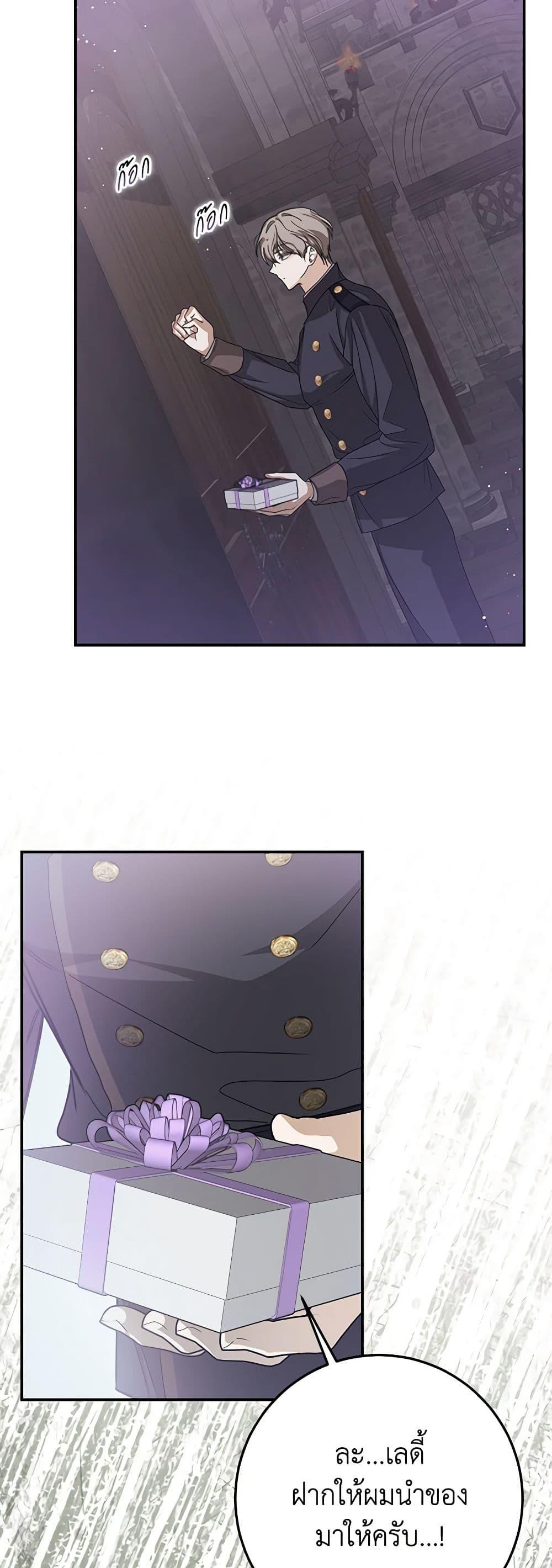 Manga-lc-com อ่านมังงะ อ่านการ์ตูน ออนไลน์ ฟรี I’ve Become the Devil’s Master ตอนที่ 1 2 3 4 5 6 7 8 9 10 11 12 13 14 ฟรี ไม่มีโฆษณา Manga-lc - อ่าน มังงะ อ่าน การ์ตูน ออนไลน์ อ่านมังงะ ฟรี