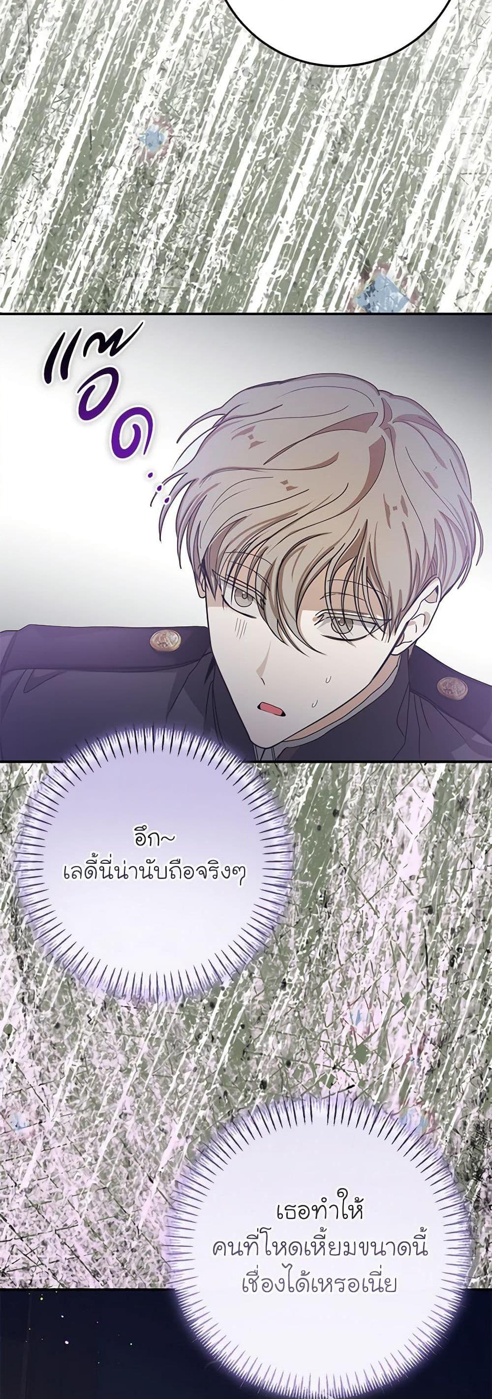 Manga-lc-com อ่านมังงะ อ่านการ์ตูน ออนไลน์ ฟรี I’ve Become the Devil’s Master ตอนที่ 1 2 3 4 5 6 7 8 9 10 11 12 13 14 ฟรี ไม่มีโฆษณา Manga-lc - อ่าน มังงะ อ่าน การ์ตูน ออนไลน์ อ่านมังงะ ฟรี