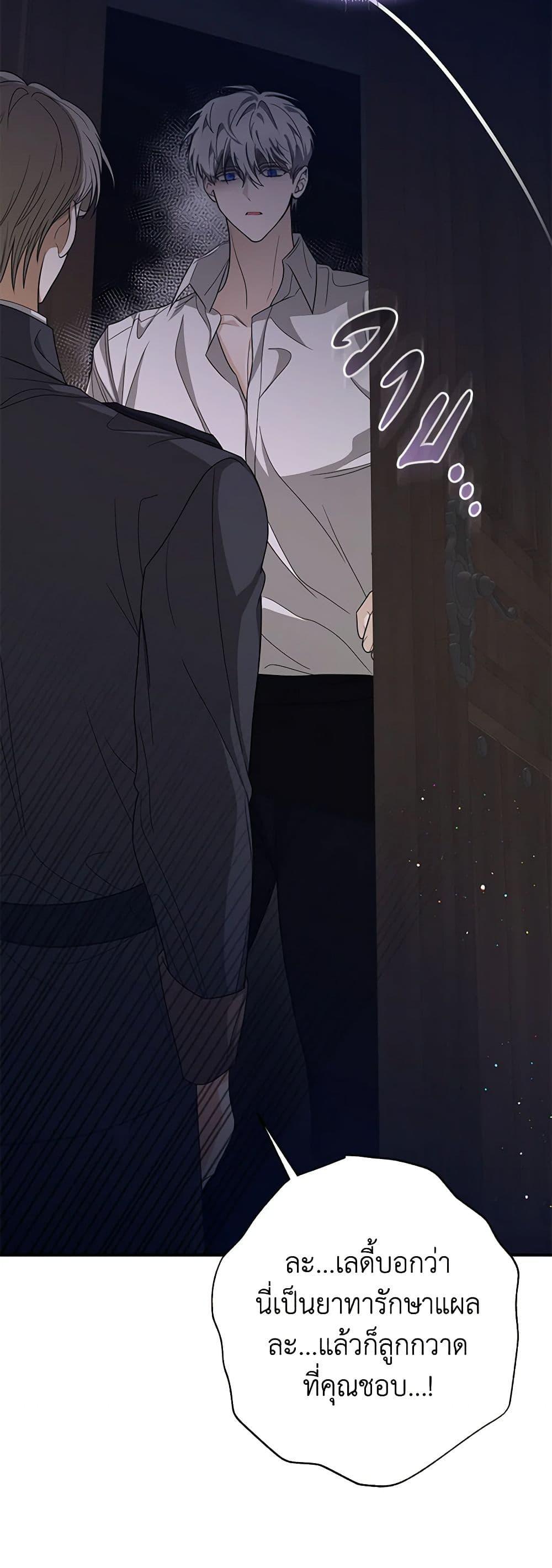 Manga-lc-com อ่านมังงะ อ่านการ์ตูน ออนไลน์ ฟรี I’ve Become the Devil’s Master ตอนที่ 1 2 3 4 5 6 7 8 9 10 11 12 13 14 ฟรี ไม่มีโฆษณา Manga-lc - อ่าน มังงะ อ่าน การ์ตูน ออนไลน์ อ่านมังงะ ฟรี