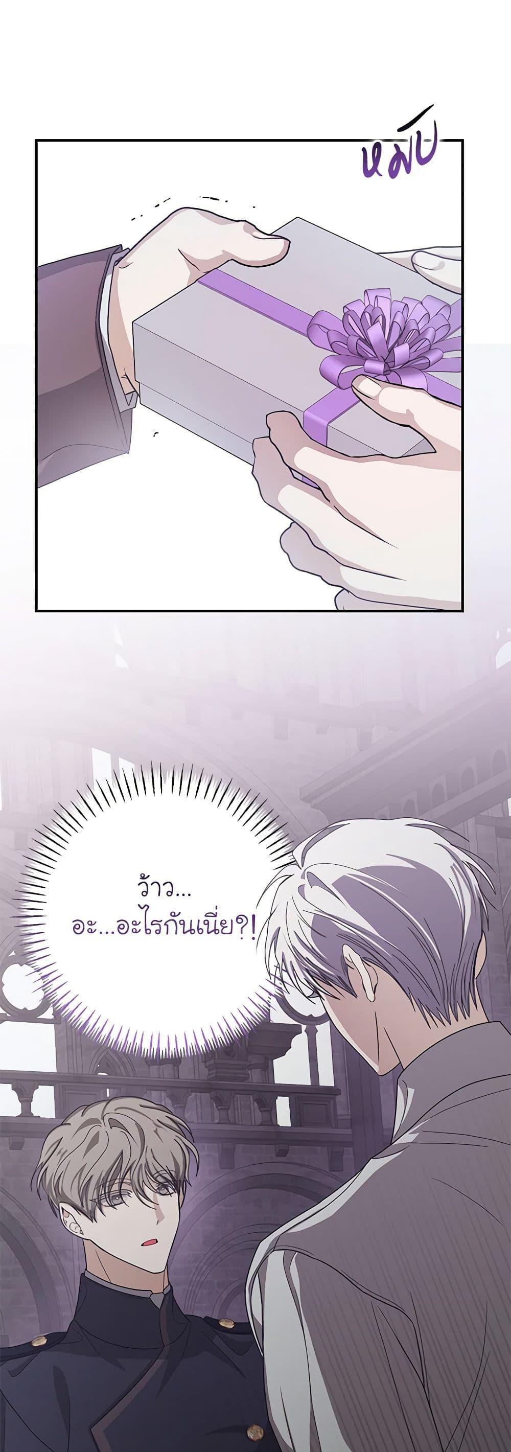 Manga-lc-com อ่านมังงะ อ่านการ์ตูน ออนไลน์ ฟรี I’ve Become the Devil’s Master ตอนที่ 1 2 3 4 5 6 7 8 9 10 11 12 13 14 ฟรี ไม่มีโฆษณา Manga-lc - อ่าน มังงะ อ่าน การ์ตูน ออนไลน์ อ่านมังงะ ฟรี