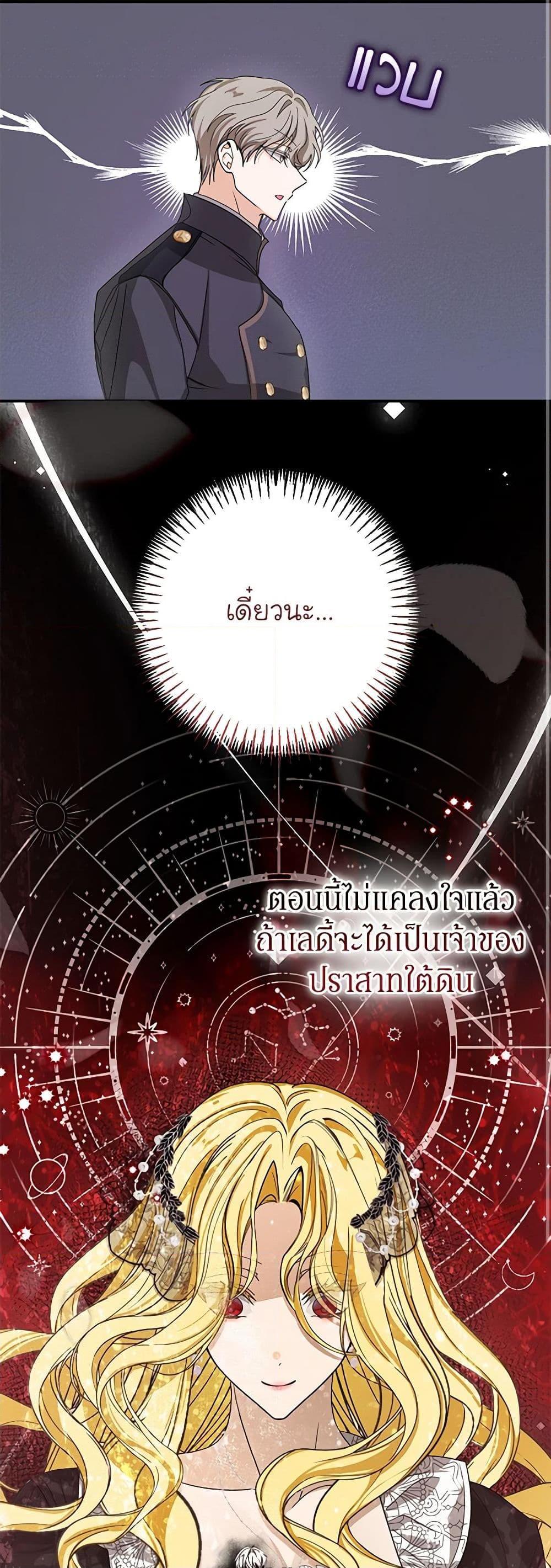 Manga-lc-com อ่านมังงะ อ่านการ์ตูน ออนไลน์ ฟรี I’ve Become the Devil’s Master ตอนที่ 1 2 3 4 5 6 7 8 9 10 11 12 13 14 ฟรี ไม่มีโฆษณา Manga-lc - อ่าน มังงะ อ่าน การ์ตูน ออนไลน์ อ่านมังงะ ฟรี