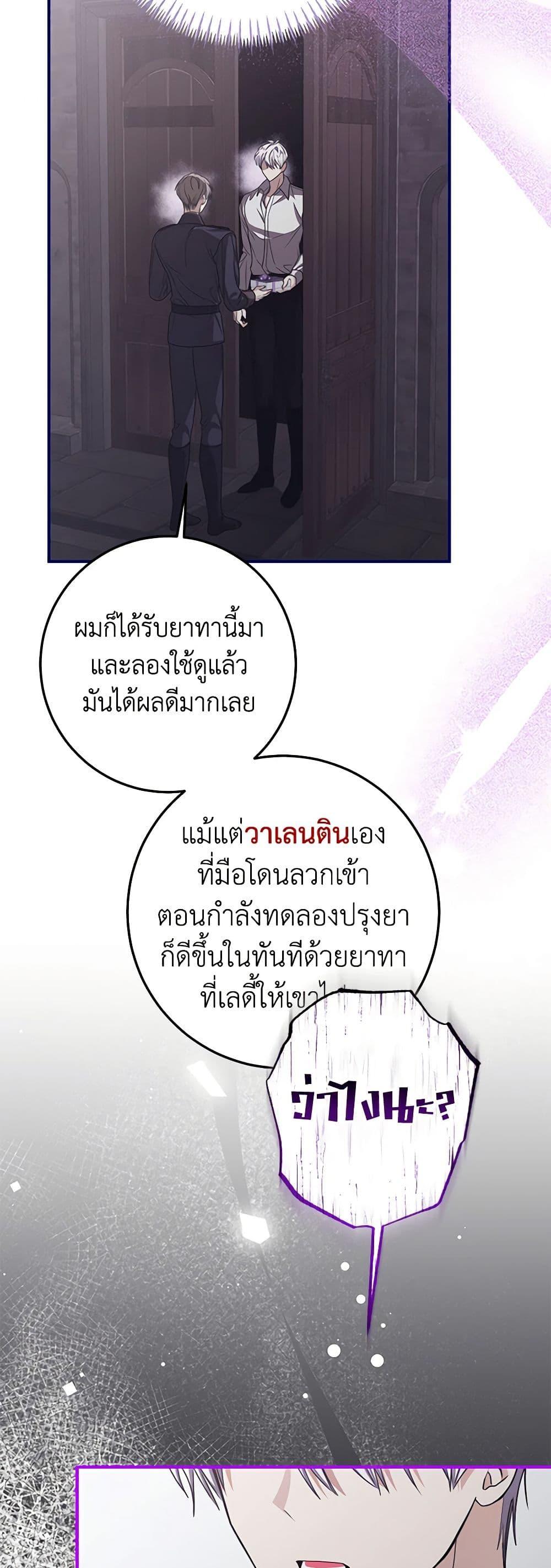 Manga-lc-com อ่านมังงะ อ่านการ์ตูน ออนไลน์ ฟรี I’ve Become the Devil’s Master ตอนที่ 1 2 3 4 5 6 7 8 9 10 11 12 13 14 ฟรี ไม่มีโฆษณา Manga-lc - อ่าน มังงะ อ่าน การ์ตูน ออนไลน์ อ่านมังงะ ฟรี