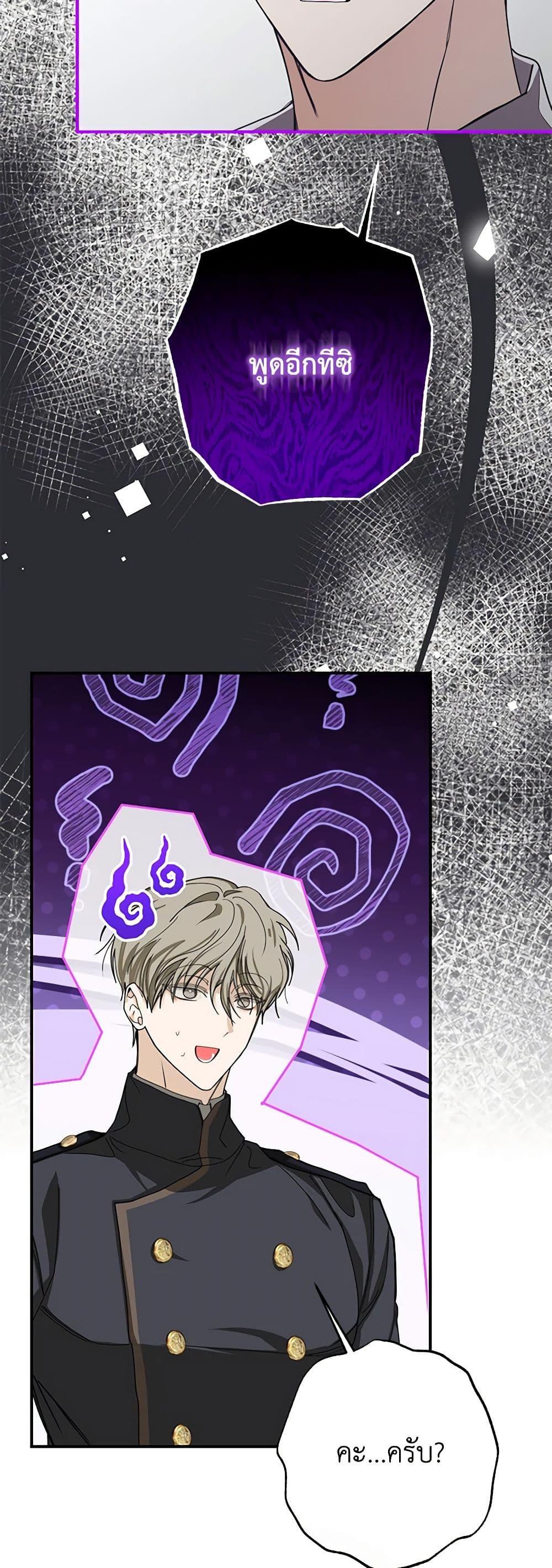 Manga-lc-com อ่านมังงะ อ่านการ์ตูน ออนไลน์ ฟรี I’ve Become the Devil’s Master ตอนที่ 1 2 3 4 5 6 7 8 9 10 11 12 13 14 ฟรี ไม่มีโฆษณา Manga-lc - อ่าน มังงะ อ่าน การ์ตูน ออนไลน์ อ่านมังงะ ฟรี