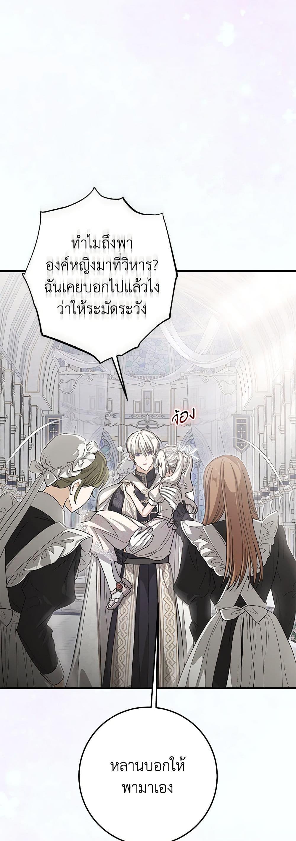 Manga-lc-com อ่านมังงะ อ่านการ์ตูน ออนไลน์ ฟรี I’ve Become the Devil’s Master ตอนที่ 1 2 3 4 5 6 7 8 9 10 11 12 13 14 ฟรี ไม่มีโฆษณา Manga-lc - อ่าน มังงะ อ่าน การ์ตูน ออนไลน์ อ่านมังงะ ฟรี