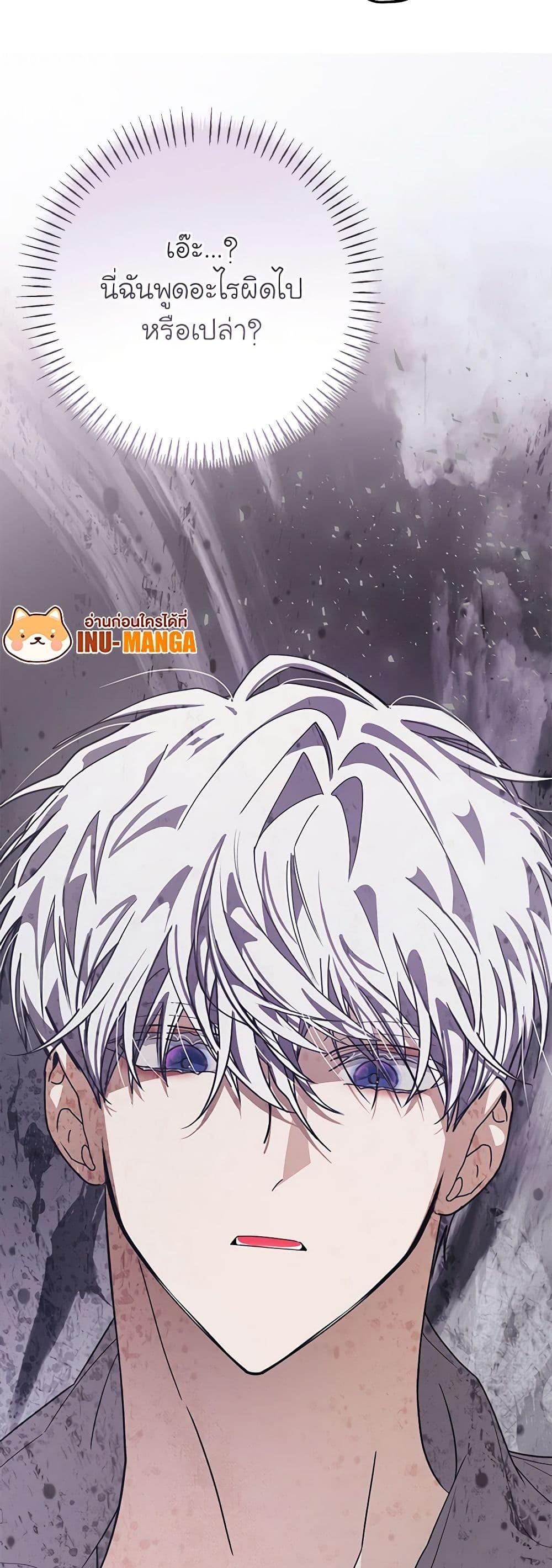 Manga-lc-com อ่านมังงะ อ่านการ์ตูน ออนไลน์ ฟรี I’ve Become the Devil’s Master ตอนที่ 1 2 3 4 5 6 7 8 9 10 11 12 13 14 ฟรี ไม่มีโฆษณา Manga-lc - อ่าน มังงะ อ่าน การ์ตูน ออนไลน์ อ่านมังงะ ฟรี