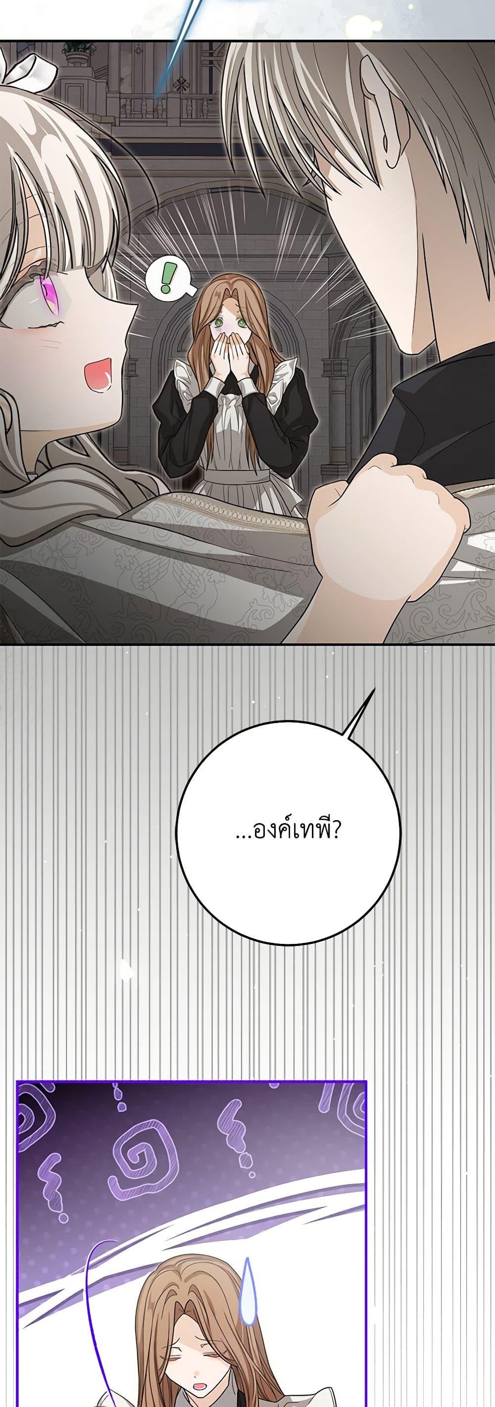 Manga-lc-com อ่านมังงะ อ่านการ์ตูน ออนไลน์ ฟรี I’ve Become the Devil’s Master ตอนที่ 1 2 3 4 5 6 7 8 9 10 11 12 13 14 ฟรี ไม่มีโฆษณา Manga-lc - อ่าน มังงะ อ่าน การ์ตูน ออนไลน์ อ่านมังงะ ฟรี