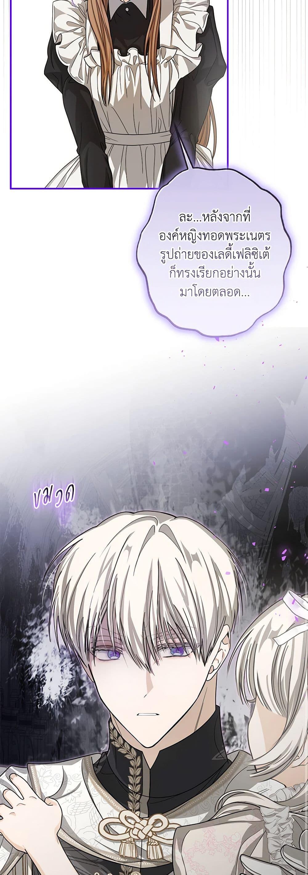 Manga-lc-com อ่านมังงะ อ่านการ์ตูน ออนไลน์ ฟรี I’ve Become the Devil’s Master ตอนที่ 1 2 3 4 5 6 7 8 9 10 11 12 13 14 ฟรี ไม่มีโฆษณา Manga-lc - อ่าน มังงะ อ่าน การ์ตูน ออนไลน์ อ่านมังงะ ฟรี