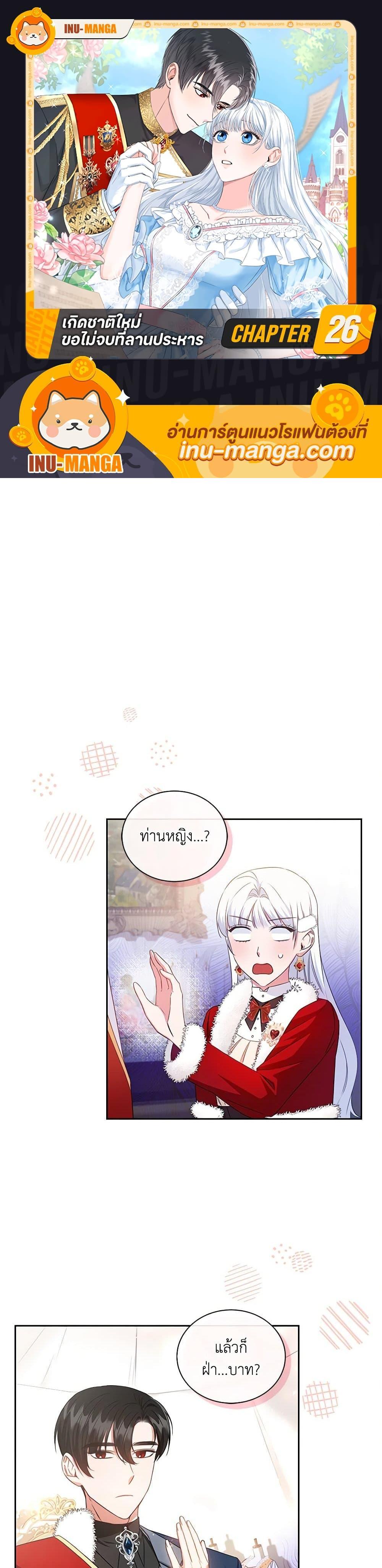 Manga-lc-com อ่านมังงะ อ่านการ์ตูน ออนไลน์ ฟรี I’ll Change My Fate To Be Executed ตอนที่ 1 2 3 4 5 6 7 8 9 10 11 12 13 14 ฟรี ไม่มีโฆษณา Manga-lc - อ่าน มังงะ อ่าน การ์ตูน ออนไลน์ อ่านมังงะ ฟรี