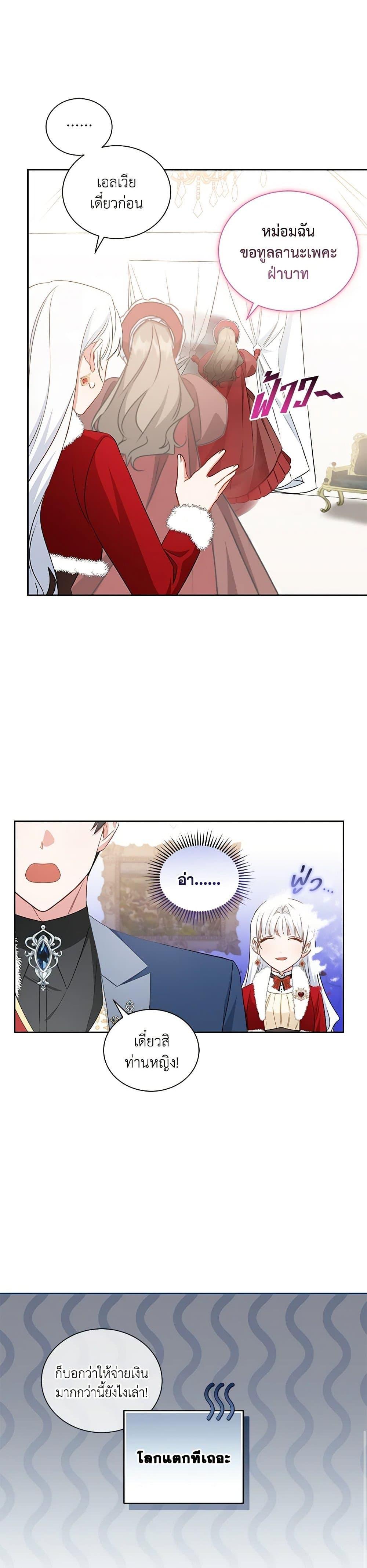 Manga-lc-com อ่านมังงะ อ่านการ์ตูน ออนไลน์ ฟรี I’ll Change My Fate To Be Executed ตอนที่ 1 2 3 4 5 6 7 8 9 10 11 12 13 14 ฟรี ไม่มีโฆษณา Manga-lc - อ่าน มังงะ อ่าน การ์ตูน ออนไลน์ อ่านมังงะ ฟรี