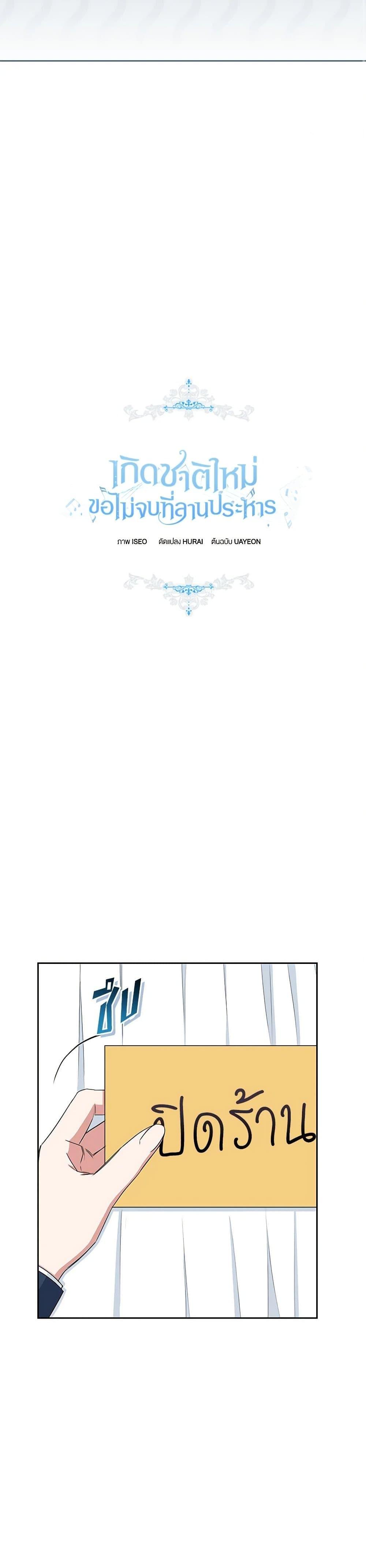 Manga-lc-com อ่านมังงะ อ่านการ์ตูน ออนไลน์ ฟรี I’ll Change My Fate To Be Executed ตอนที่ 1 2 3 4 5 6 7 8 9 10 11 12 13 14 ฟรี ไม่มีโฆษณา Manga-lc - อ่าน มังงะ อ่าน การ์ตูน ออนไลน์ อ่านมังงะ ฟรี