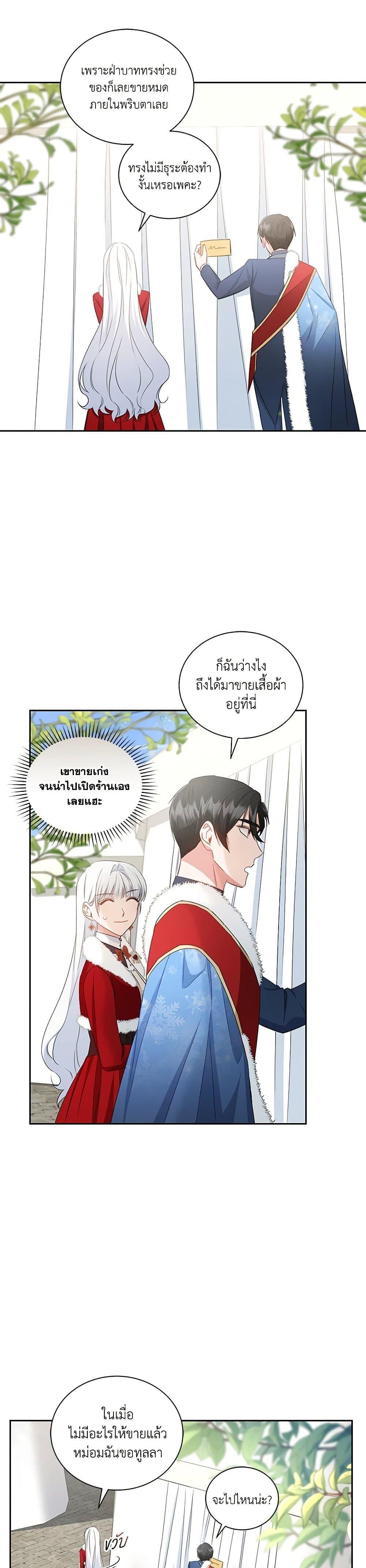 Manga-lc-com อ่านมังงะ อ่านการ์ตูน ออนไลน์ ฟรี I’ll Change My Fate To Be Executed ตอนที่ 1 2 3 4 5 6 7 8 9 10 11 12 13 14 ฟรี ไม่มีโฆษณา Manga-lc - อ่าน มังงะ อ่าน การ์ตูน ออนไลน์ อ่านมังงะ ฟรี