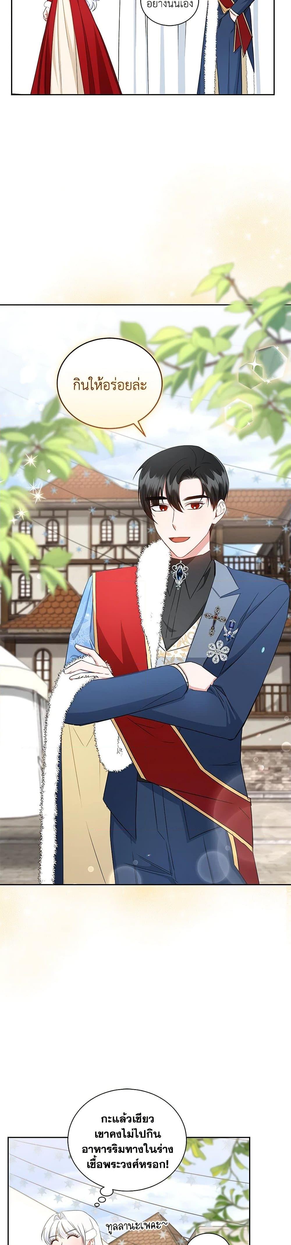 Manga-lc-com อ่านมังงะ อ่านการ์ตูน ออนไลน์ ฟรี I’ll Change My Fate To Be Executed ตอนที่ 1 2 3 4 5 6 7 8 9 10 11 12 13 14 ฟรี ไม่มีโฆษณา Manga-lc - อ่าน มังงะ อ่าน การ์ตูน ออนไลน์ อ่านมังงะ ฟรี