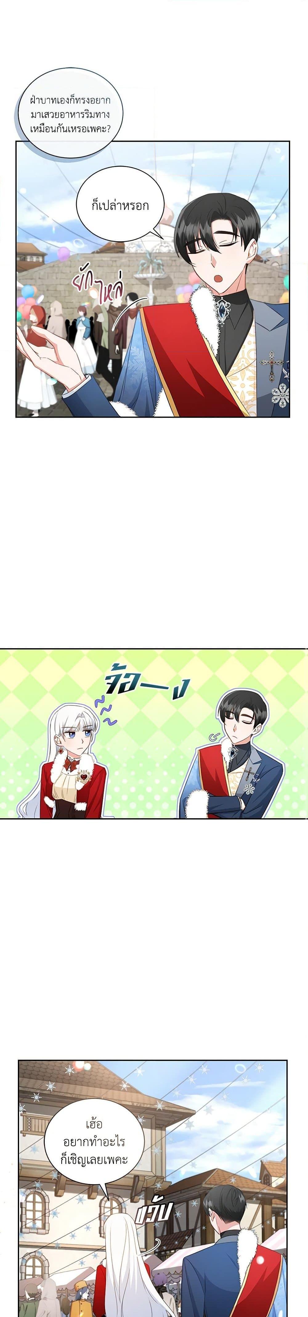 Manga-lc-com อ่านมังงะ อ่านการ์ตูน ออนไลน์ ฟรี I’ll Change My Fate To Be Executed ตอนที่ 1 2 3 4 5 6 7 8 9 10 11 12 13 14 ฟรี ไม่มีโฆษณา Manga-lc - อ่าน มังงะ อ่าน การ์ตูน ออนไลน์ อ่านมังงะ ฟรี