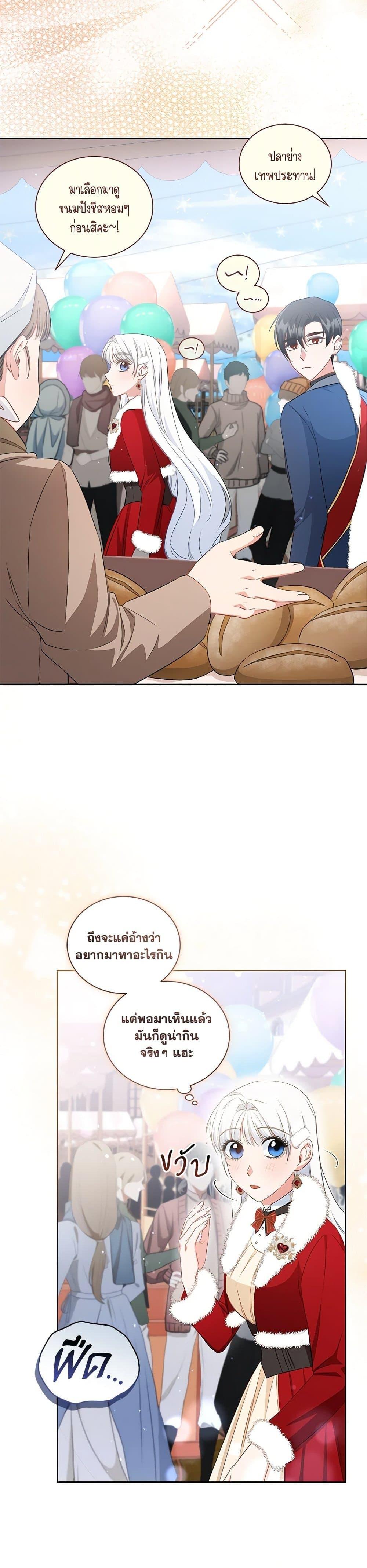 Manga-lc-com อ่านมังงะ อ่านการ์ตูน ออนไลน์ ฟรี I’ll Change My Fate To Be Executed ตอนที่ 1 2 3 4 5 6 7 8 9 10 11 12 13 14 ฟรี ไม่มีโฆษณา Manga-lc - อ่าน มังงะ อ่าน การ์ตูน ออนไลน์ อ่านมังงะ ฟรี