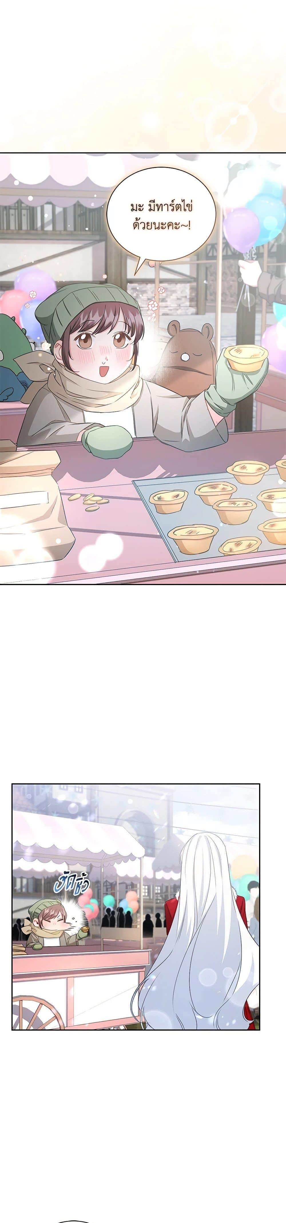 Manga-lc-com อ่านมังงะ อ่านการ์ตูน ออนไลน์ ฟรี I’ll Change My Fate To Be Executed ตอนที่ 1 2 3 4 5 6 7 8 9 10 11 12 13 14 ฟรี ไม่มีโฆษณา Manga-lc - อ่าน มังงะ อ่าน การ์ตูน ออนไลน์ อ่านมังงะ ฟรี