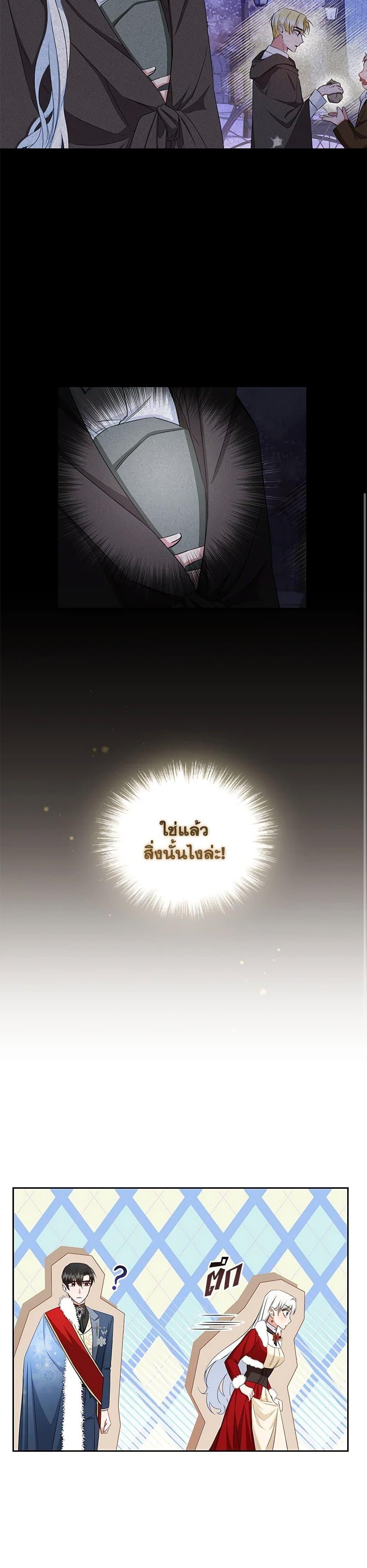 Manga-lc-com อ่านมังงะ อ่านการ์ตูน ออนไลน์ ฟรี I’ll Change My Fate To Be Executed ตอนที่ 1 2 3 4 5 6 7 8 9 10 11 12 13 14 ฟรี ไม่มีโฆษณา Manga-lc - อ่าน มังงะ อ่าน การ์ตูน ออนไลน์ อ่านมังงะ ฟรี