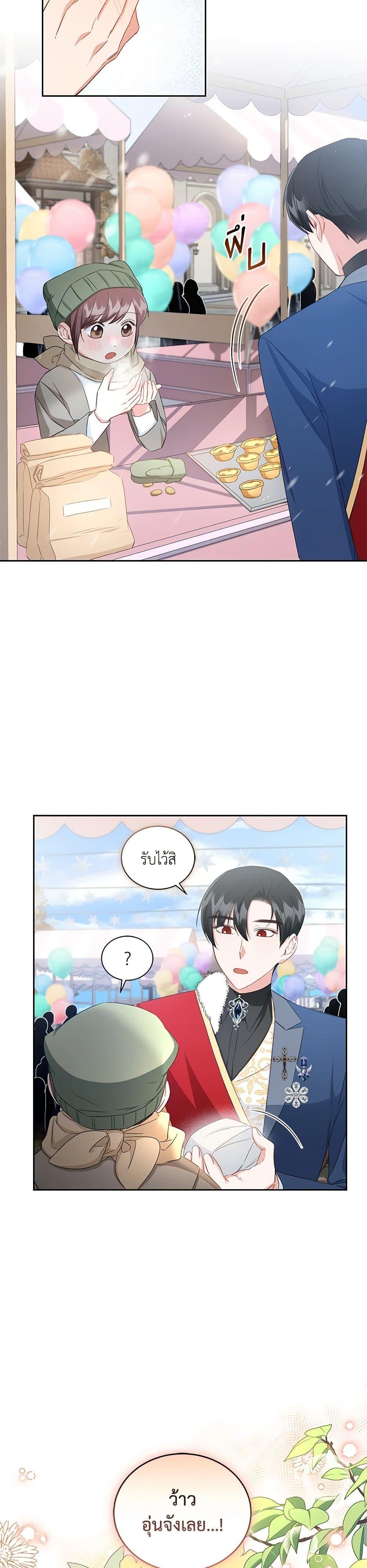 Manga-lc-com อ่านมังงะ อ่านการ์ตูน ออนไลน์ ฟรี I’ll Change My Fate To Be Executed ตอนที่ 1 2 3 4 5 6 7 8 9 10 11 12 13 14 ฟรี ไม่มีโฆษณา Manga-lc - อ่าน มังงะ อ่าน การ์ตูน ออนไลน์ อ่านมังงะ ฟรี