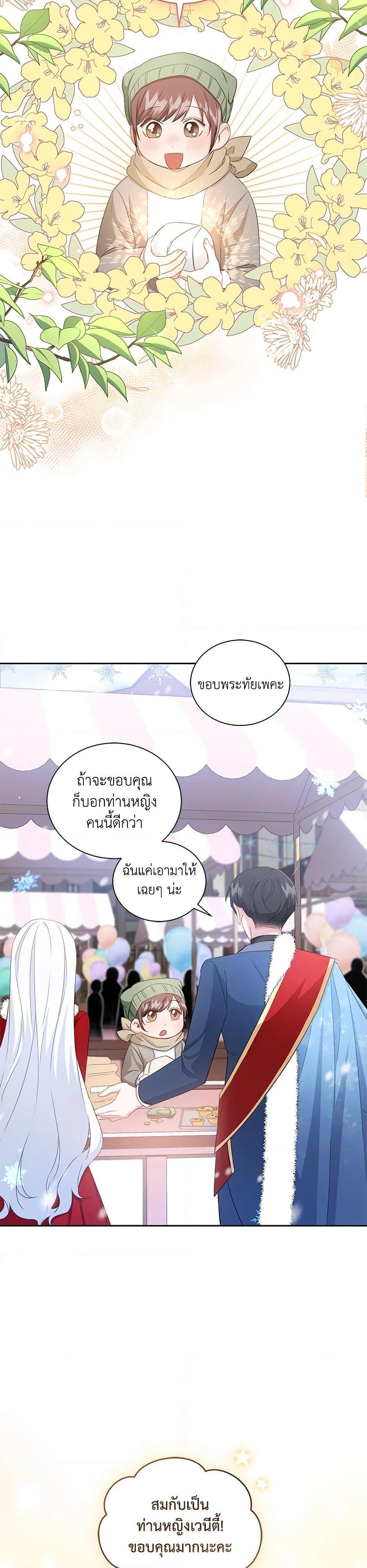 Manga-lc-com อ่านมังงะ อ่านการ์ตูน ออนไลน์ ฟรี I’ll Change My Fate To Be Executed ตอนที่ 1 2 3 4 5 6 7 8 9 10 11 12 13 14 ฟรี ไม่มีโฆษณา Manga-lc - อ่าน มังงะ อ่าน การ์ตูน ออนไลน์ อ่านมังงะ ฟรี
