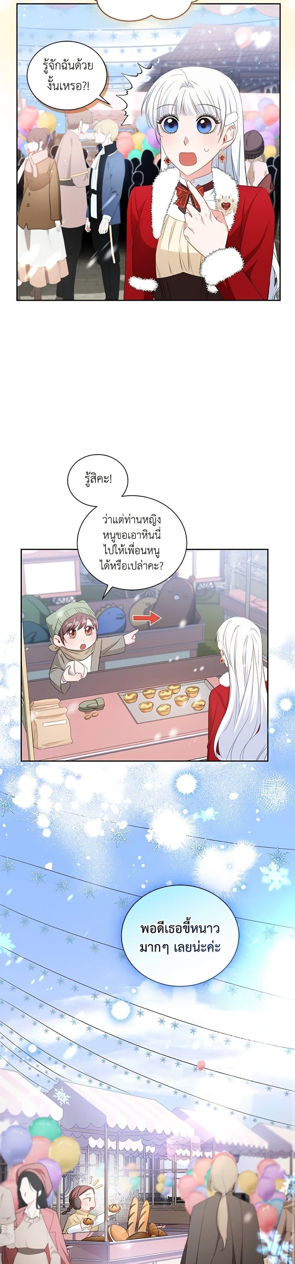 Manga-lc-com อ่านมังงะ อ่านการ์ตูน ออนไลน์ ฟรี I’ll Change My Fate To Be Executed ตอนที่ 1 2 3 4 5 6 7 8 9 10 11 12 13 14 ฟรี ไม่มีโฆษณา Manga-lc - อ่าน มังงะ อ่าน การ์ตูน ออนไลน์ อ่านมังงะ ฟรี
