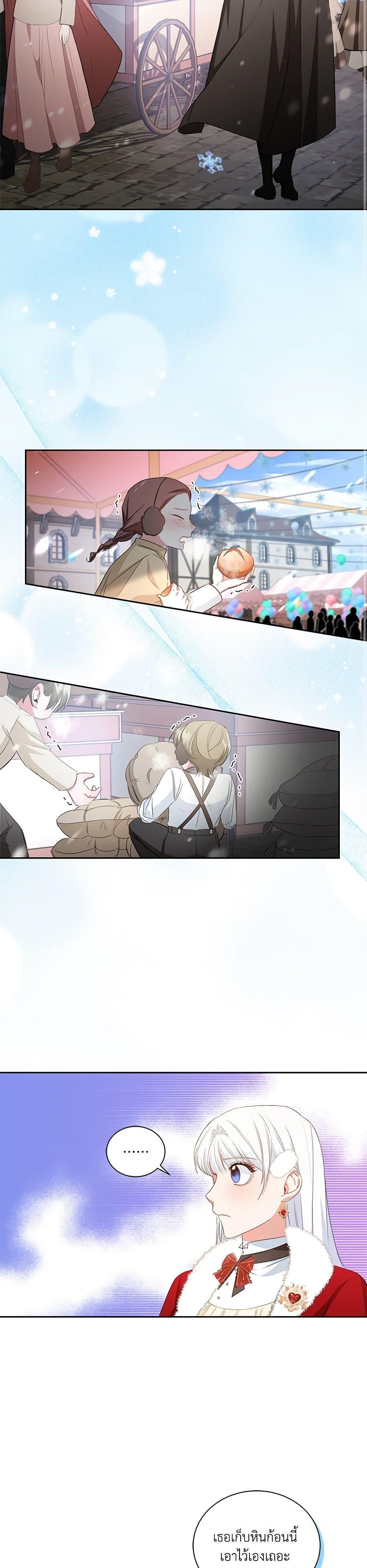 Manga-lc-com อ่านมังงะ อ่านการ์ตูน ออนไลน์ ฟรี I’ll Change My Fate To Be Executed ตอนที่ 1 2 3 4 5 6 7 8 9 10 11 12 13 14 ฟรี ไม่มีโฆษณา Manga-lc - อ่าน มังงะ อ่าน การ์ตูน ออนไลน์ อ่านมังงะ ฟรี