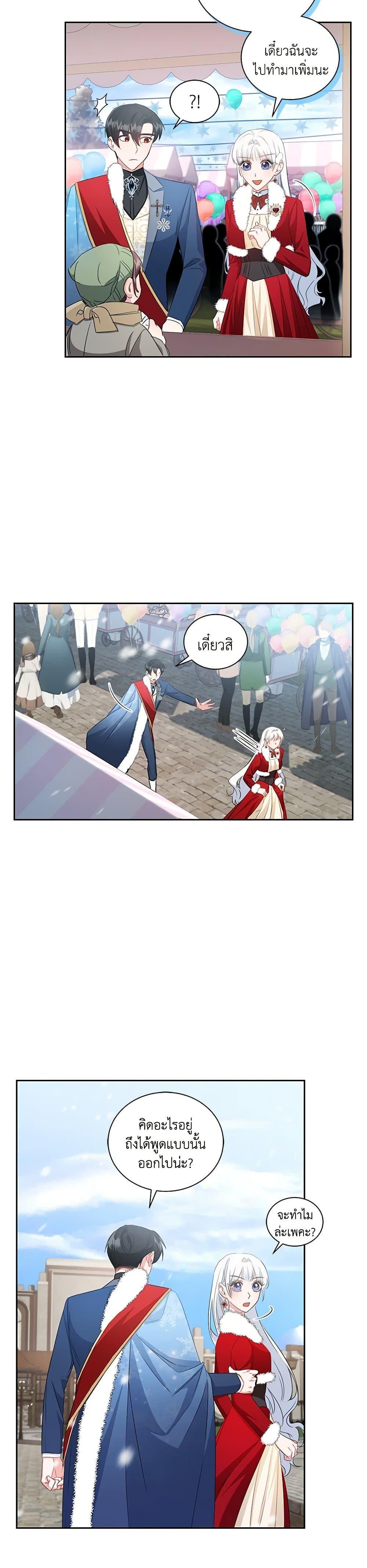 Manga-lc-com อ่านมังงะ อ่านการ์ตูน ออนไลน์ ฟรี I’ll Change My Fate To Be Executed ตอนที่ 1 2 3 4 5 6 7 8 9 10 11 12 13 14 ฟรี ไม่มีโฆษณา Manga-lc - อ่าน มังงะ อ่าน การ์ตูน ออนไลน์ อ่านมังงะ ฟรี