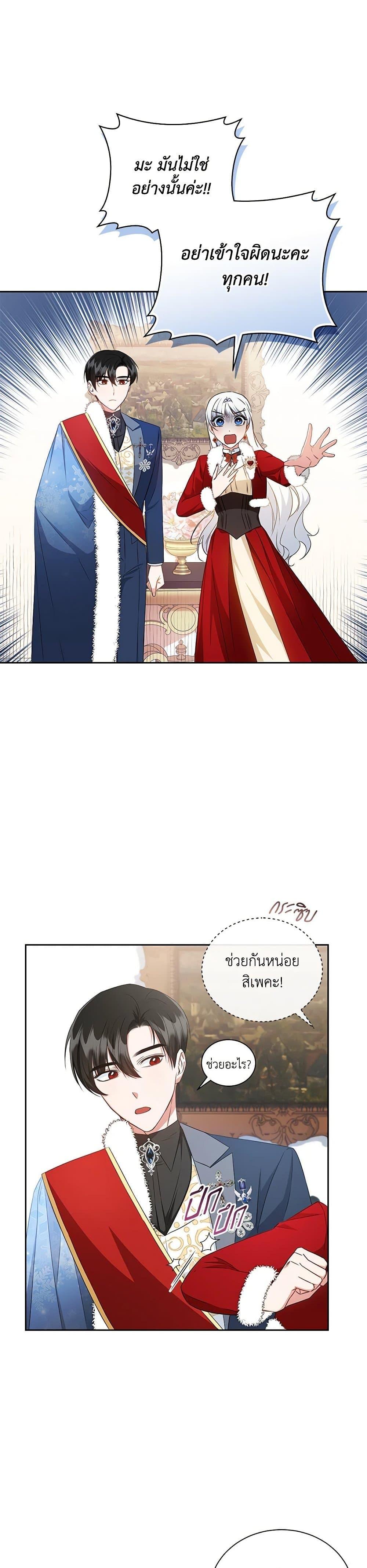 Manga-lc-com อ่านมังงะ อ่านการ์ตูน ออนไลน์ ฟรี I’ll Change My Fate To Be Executed ตอนที่ 1 2 3 4 5 6 7 8 9 10 11 12 13 14 ฟรี ไม่มีโฆษณา Manga-lc - อ่าน มังงะ อ่าน การ์ตูน ออนไลน์ อ่านมังงะ ฟรี