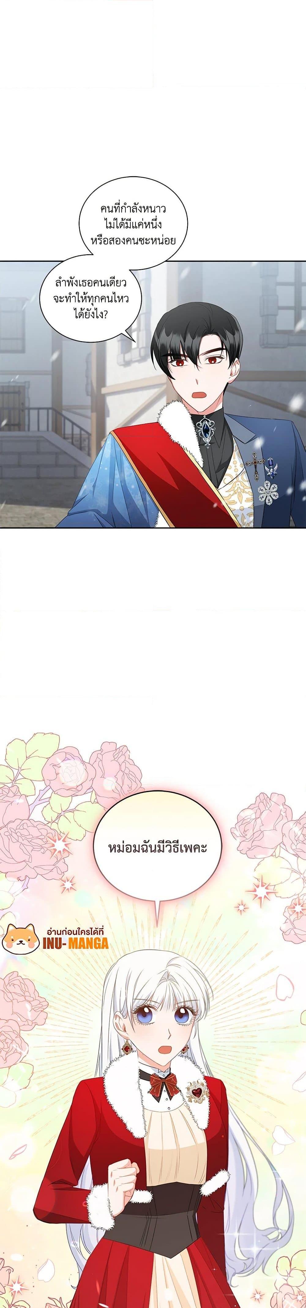 Manga-lc-com อ่านมังงะ อ่านการ์ตูน ออนไลน์ ฟรี I’ll Change My Fate To Be Executed ตอนที่ 1 2 3 4 5 6 7 8 9 10 11 12 13 14 ฟรี ไม่มีโฆษณา Manga-lc - อ่าน มังงะ อ่าน การ์ตูน ออนไลน์ อ่านมังงะ ฟรี