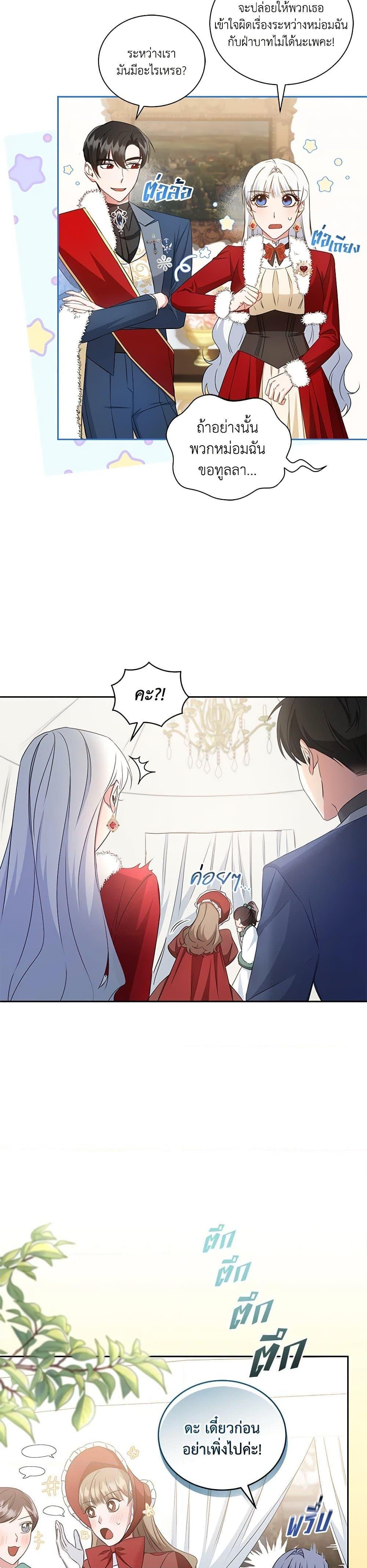 Manga-lc-com อ่านมังงะ อ่านการ์ตูน ออนไลน์ ฟรี I’ll Change My Fate To Be Executed ตอนที่ 1 2 3 4 5 6 7 8 9 10 11 12 13 14 ฟรี ไม่มีโฆษณา Manga-lc - อ่าน มังงะ อ่าน การ์ตูน ออนไลน์ อ่านมังงะ ฟรี