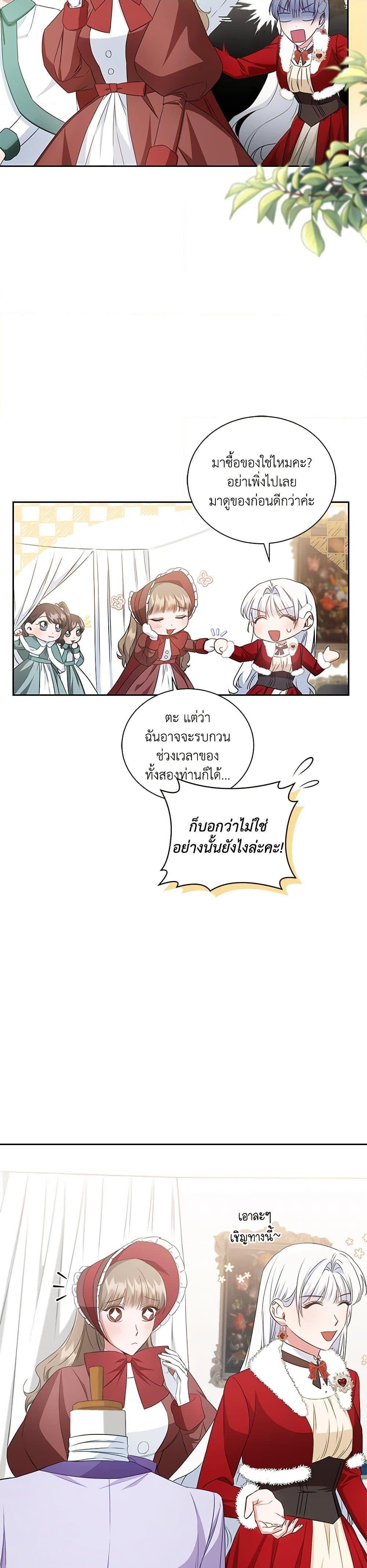 Manga-lc-com อ่านมังงะ อ่านการ์ตูน ออนไลน์ ฟรี I’ll Change My Fate To Be Executed ตอนที่ 1 2 3 4 5 6 7 8 9 10 11 12 13 14 ฟรี ไม่มีโฆษณา Manga-lc - อ่าน มังงะ อ่าน การ์ตูน ออนไลน์ อ่านมังงะ ฟรี