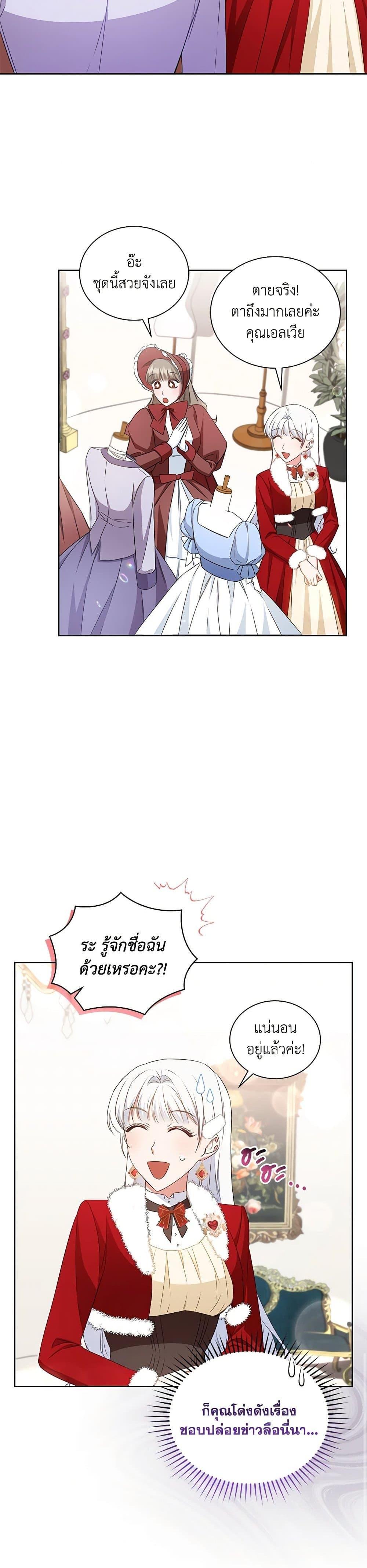 Manga-lc-com อ่านมังงะ อ่านการ์ตูน ออนไลน์ ฟรี I’ll Change My Fate To Be Executed ตอนที่ 1 2 3 4 5 6 7 8 9 10 11 12 13 14 ฟรี ไม่มีโฆษณา Manga-lc - อ่าน มังงะ อ่าน การ์ตูน ออนไลน์ อ่านมังงะ ฟรี